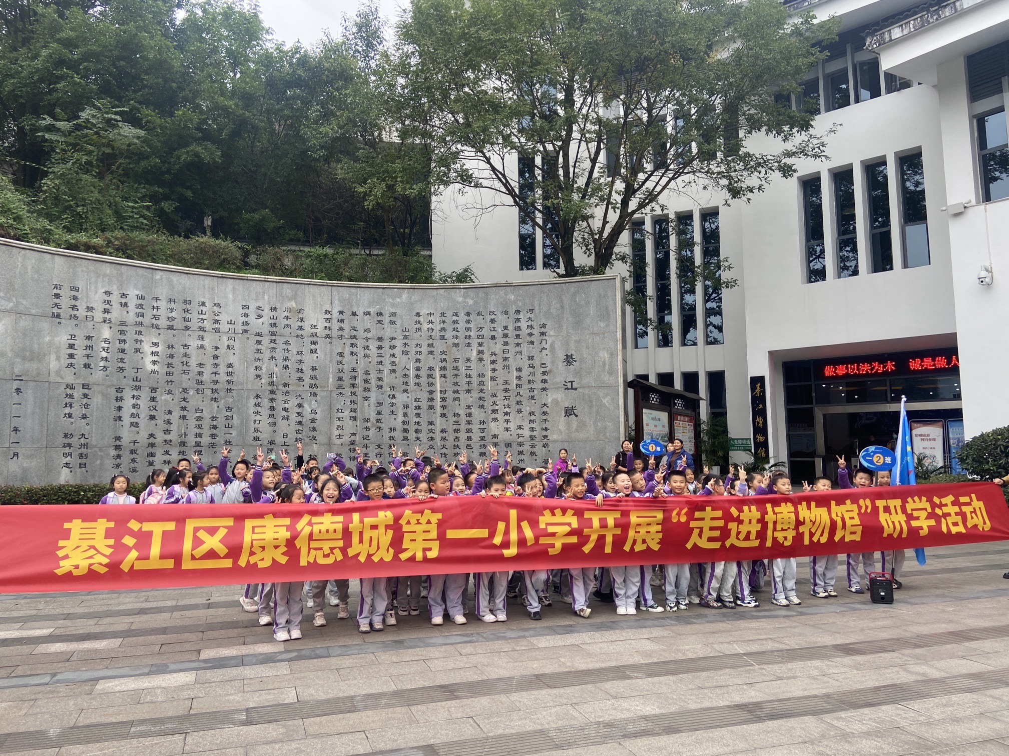 綦江博物馆旅行图片 2