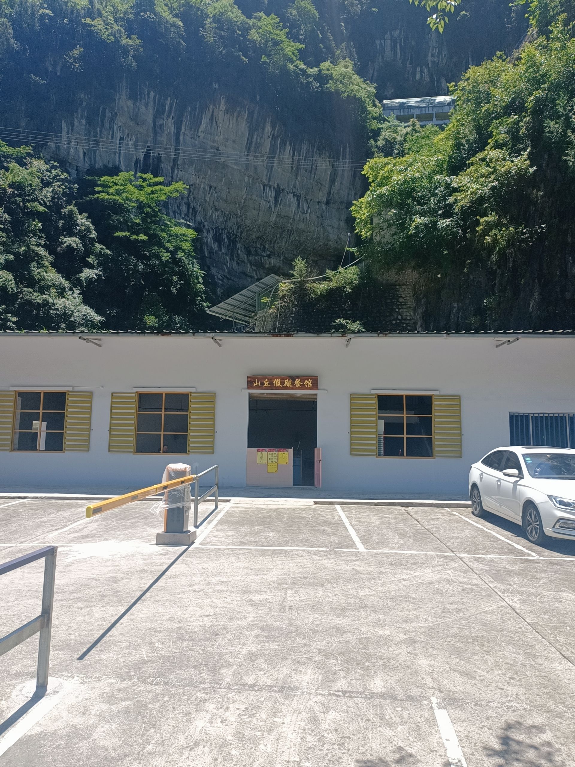 老龙洞风景区旅行图片 2
