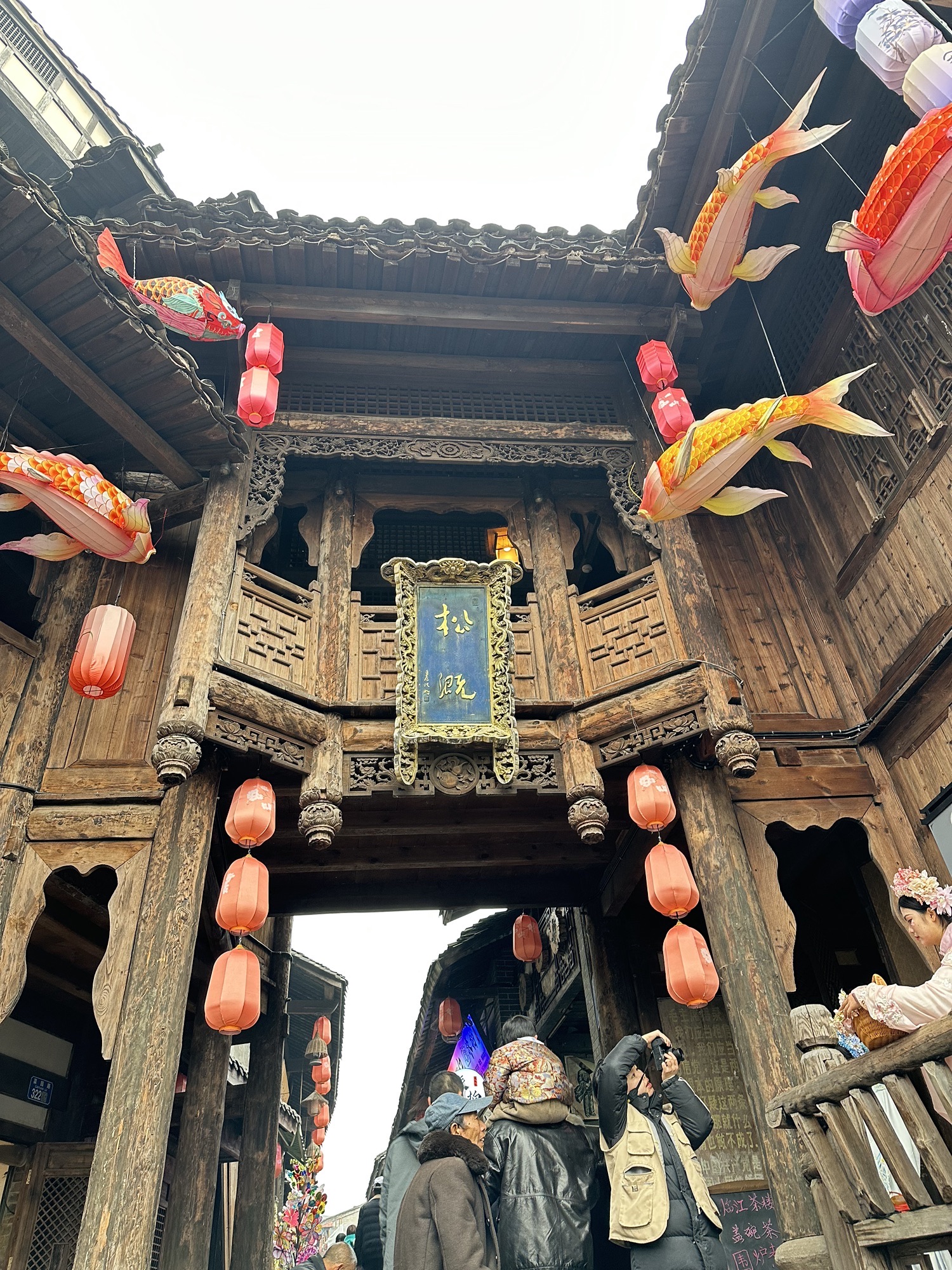 松溉古镇旅行图片 1