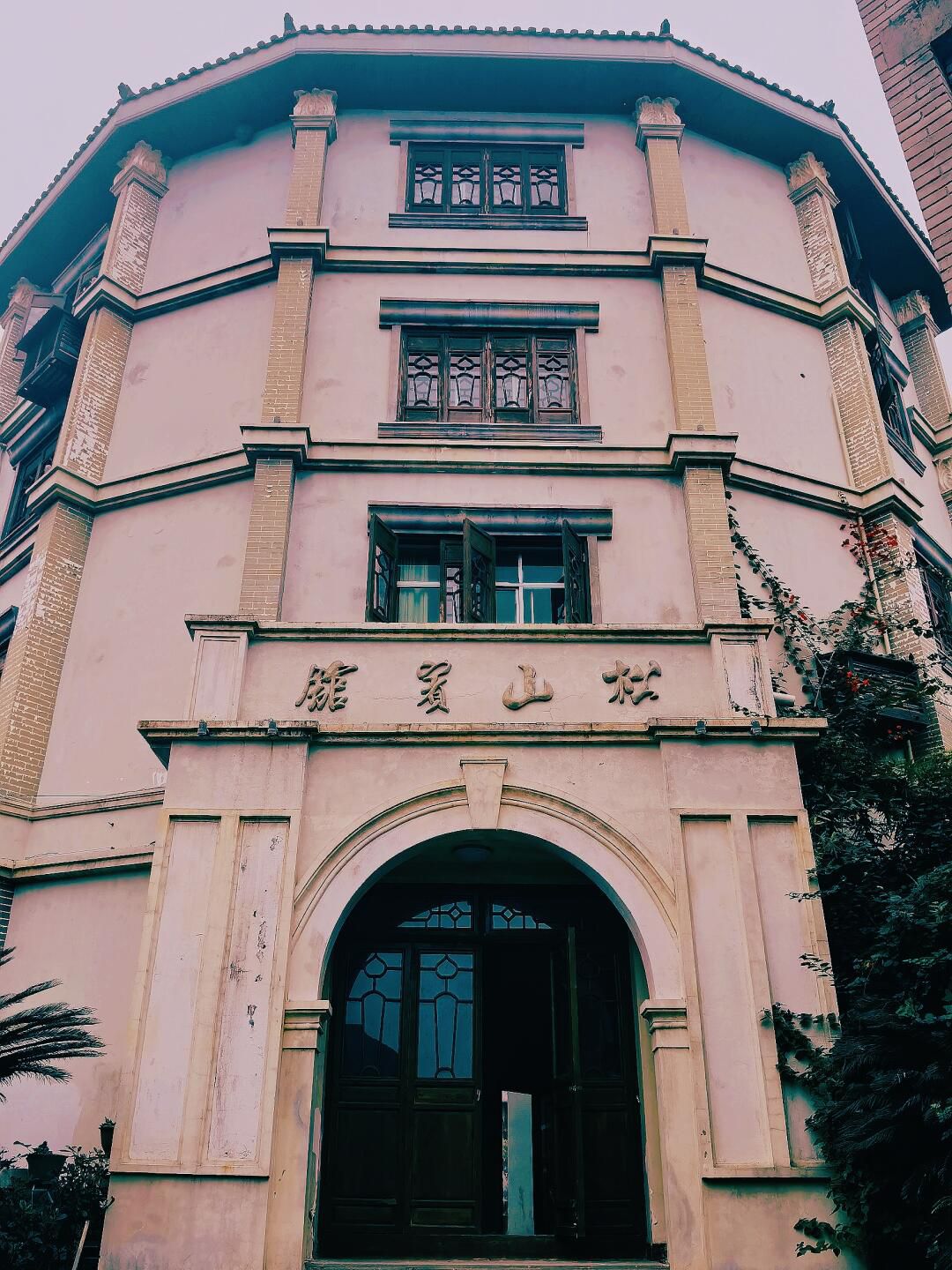 松溉古镇旅行图片 3