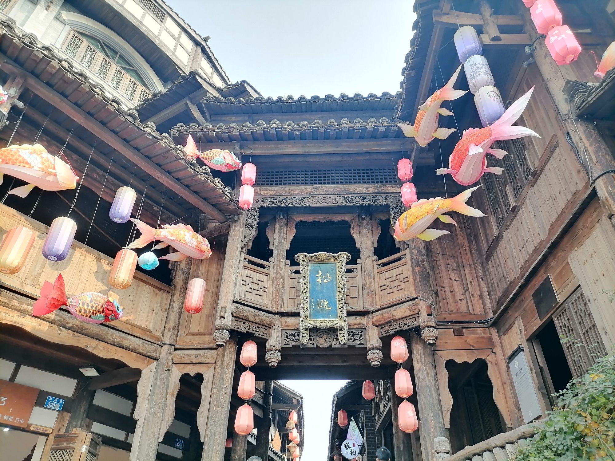 松溉古镇旅行图片 1