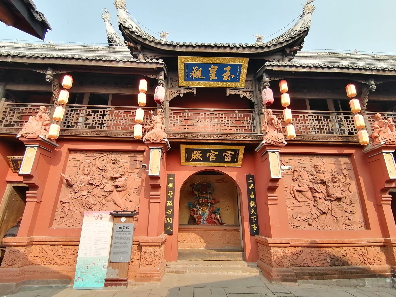 松溉古镇旅行图片 3