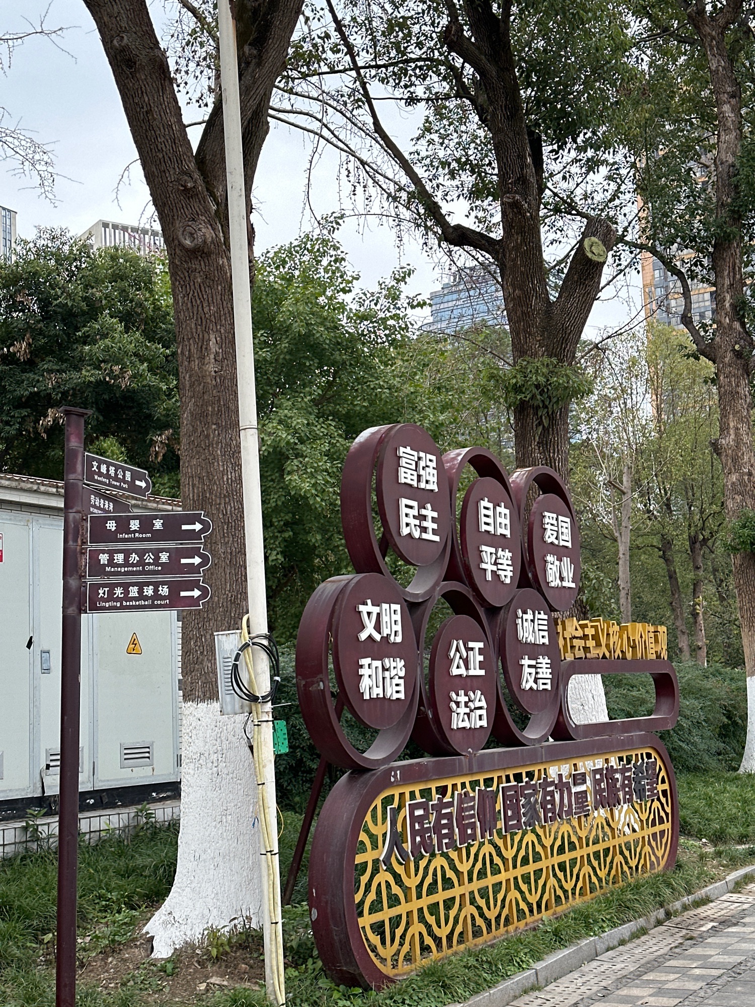 合川人民广场旅行图片 3