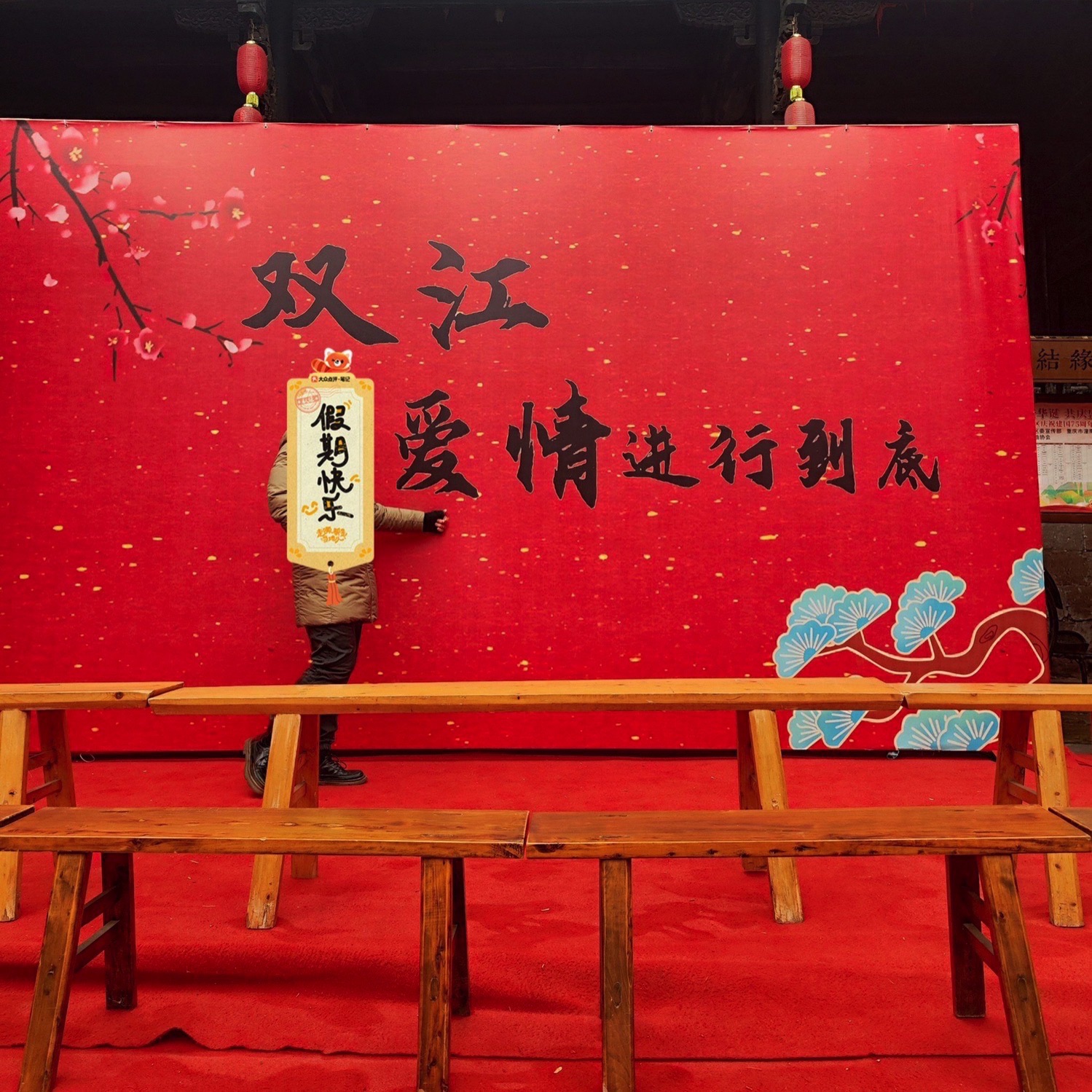 杨闇公同志旧居旅行图片 3