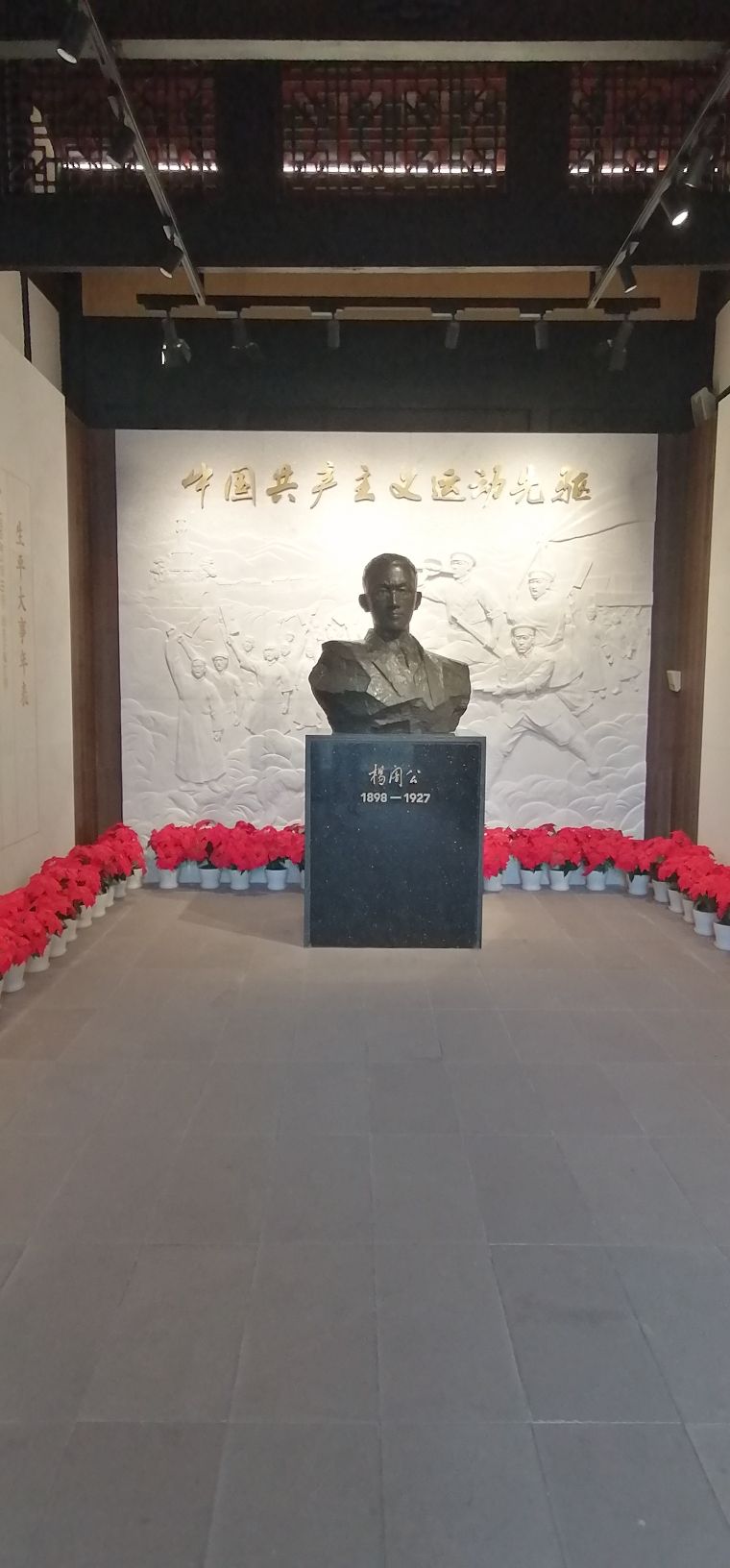 杨闇公同志旧居旅行图片 1