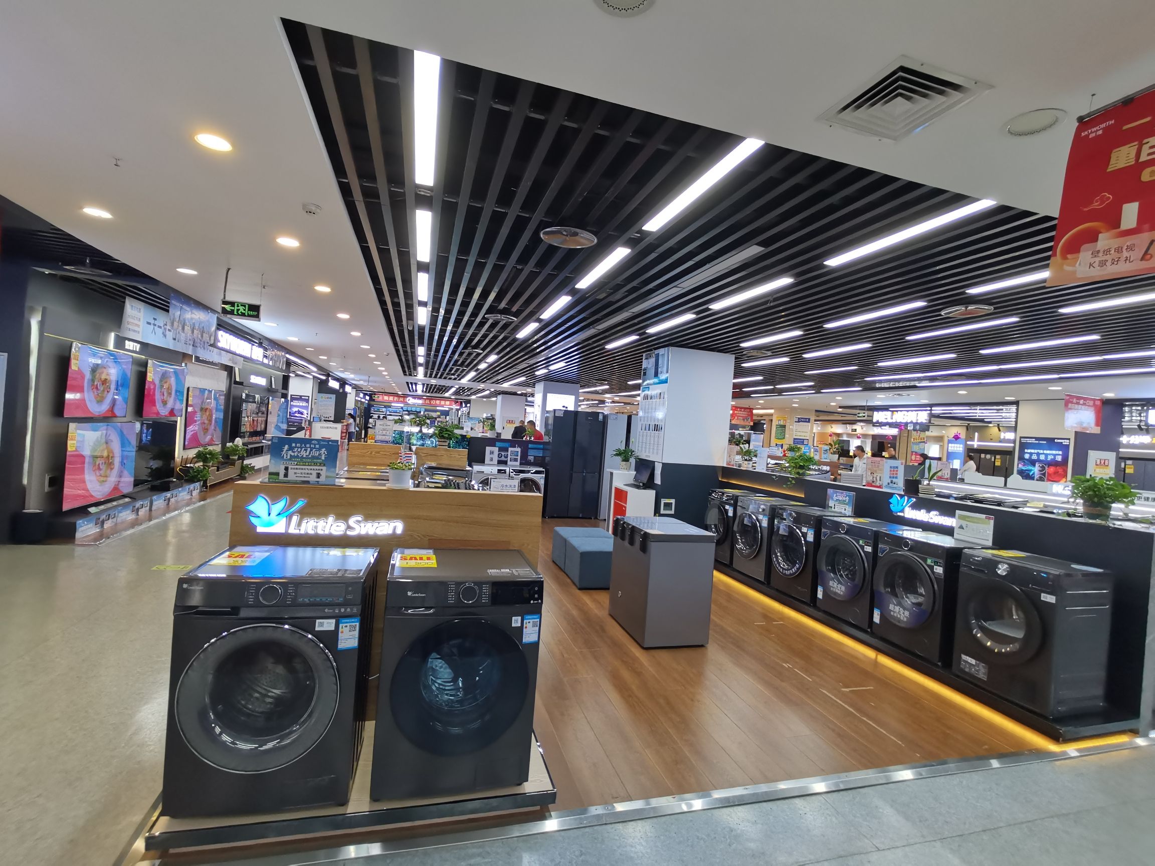 重百电器梁平店