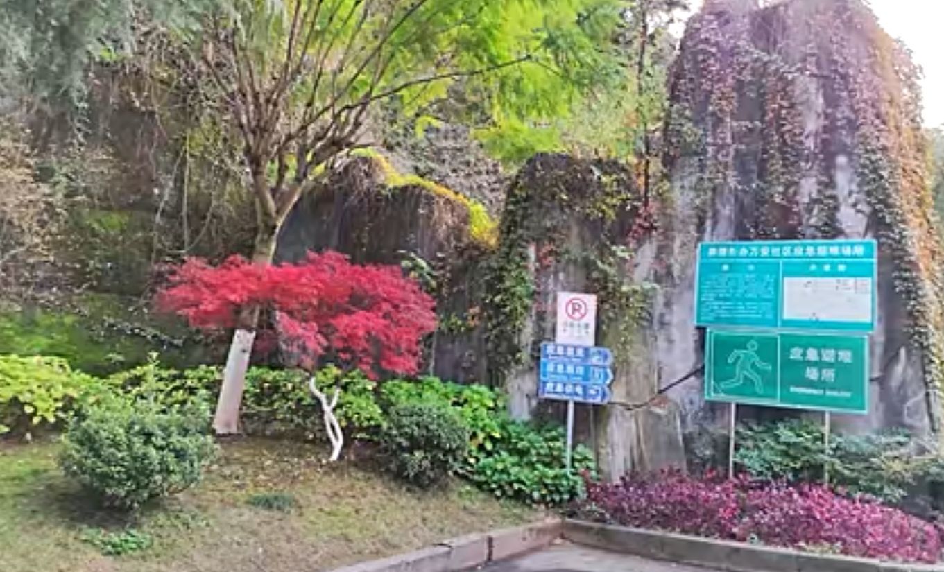 观音岩公园旅行图片 1