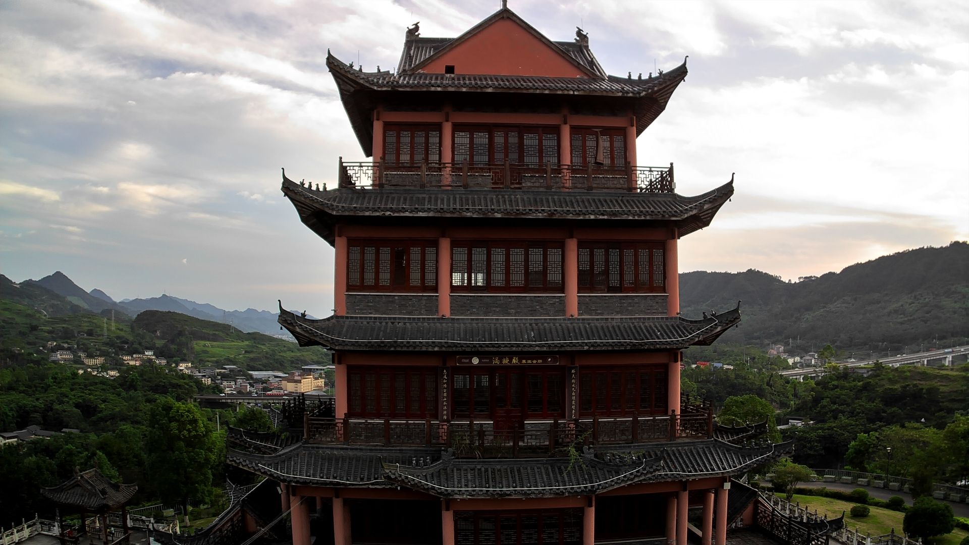 九鼎山公园旅行图片 2