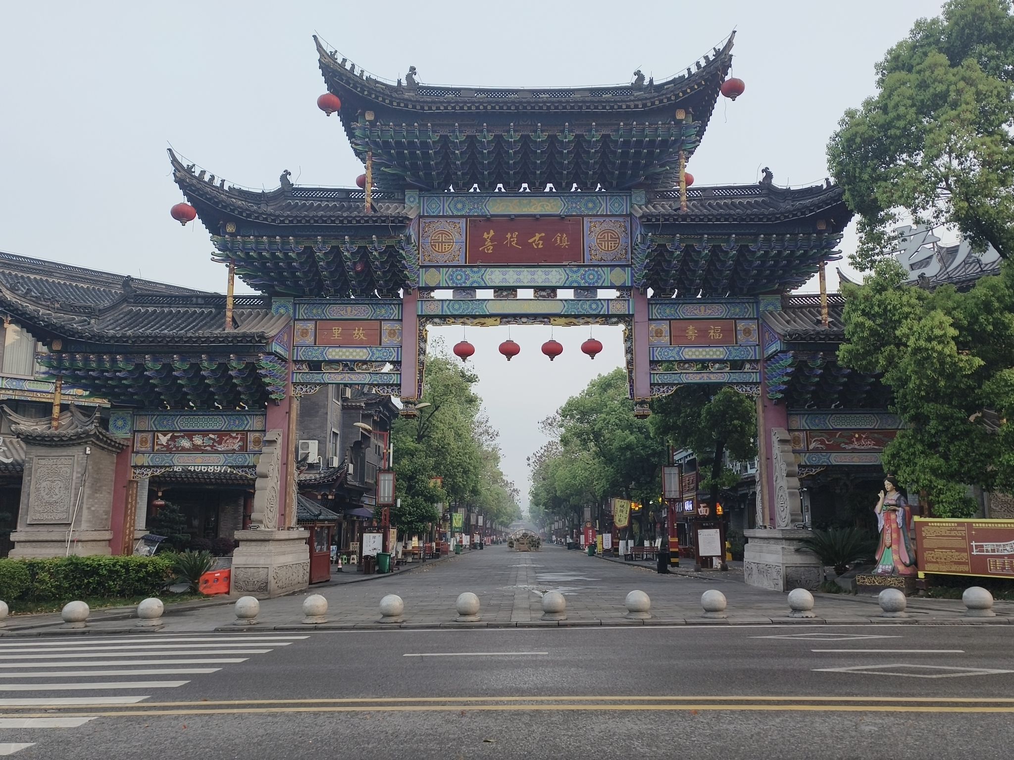 长寿菩提古镇文化旅游区旅行图片 1