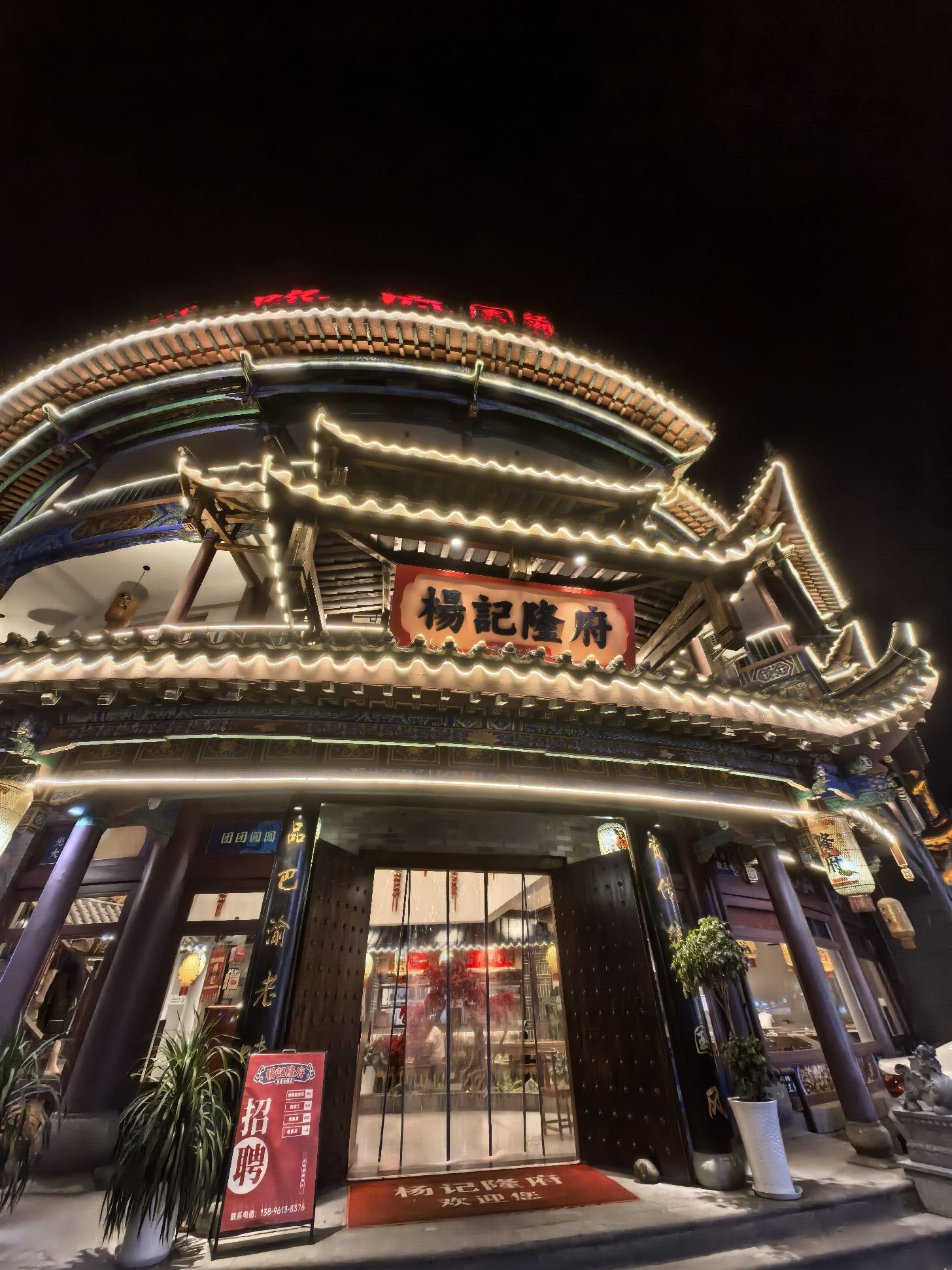 长寿菩提古镇文化旅游区旅行图片 2