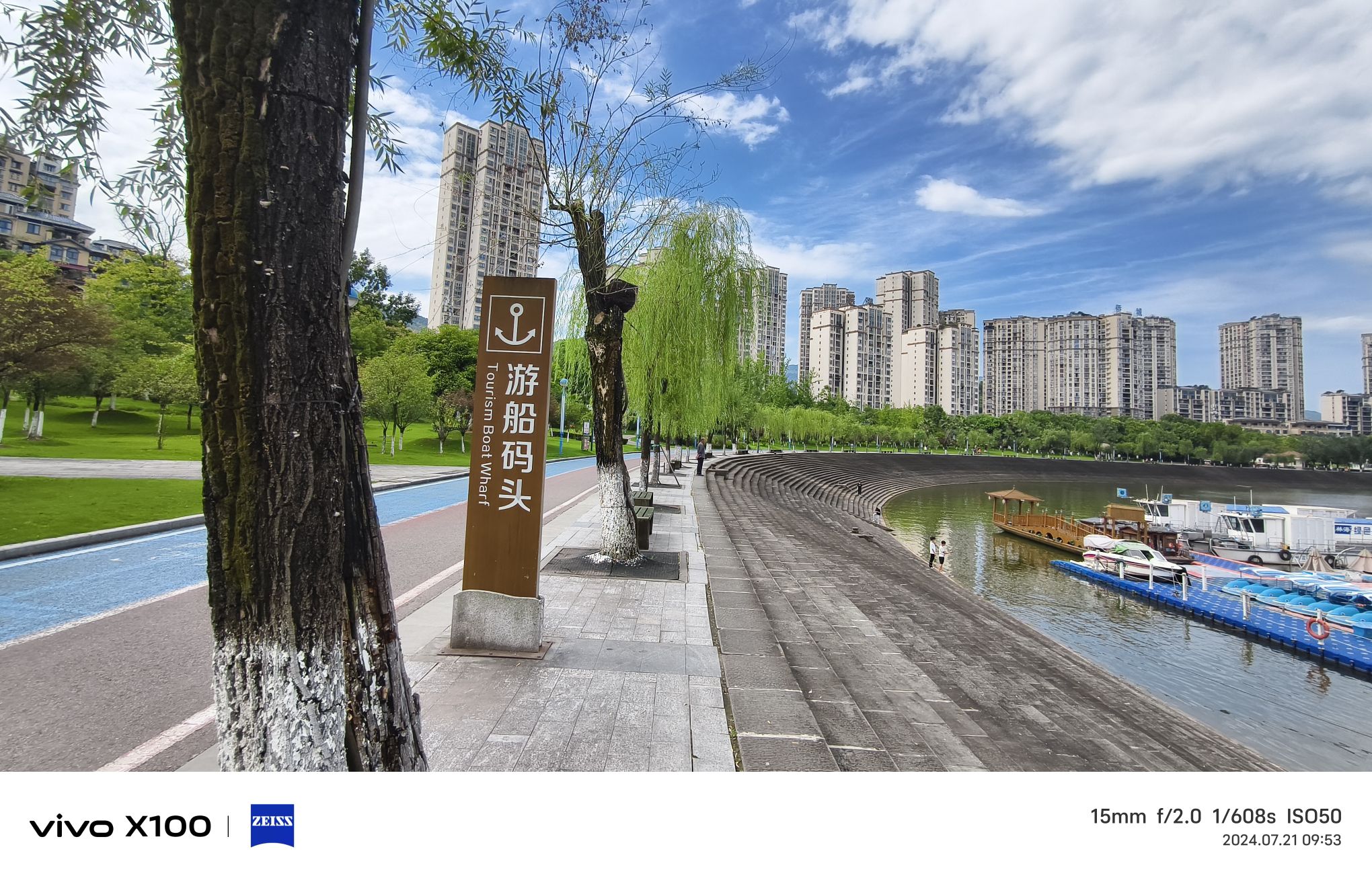 汉丰湖保护区旅行图片 3