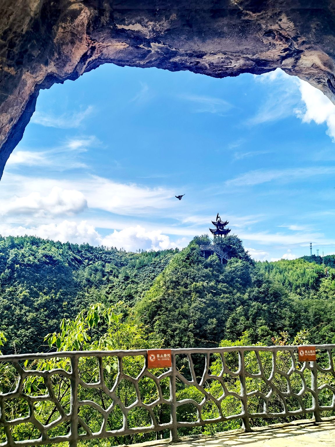 重庆云阳龙缸国家地质公园旅行图片 1