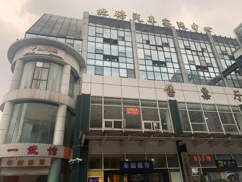 北碚汽车客运中心