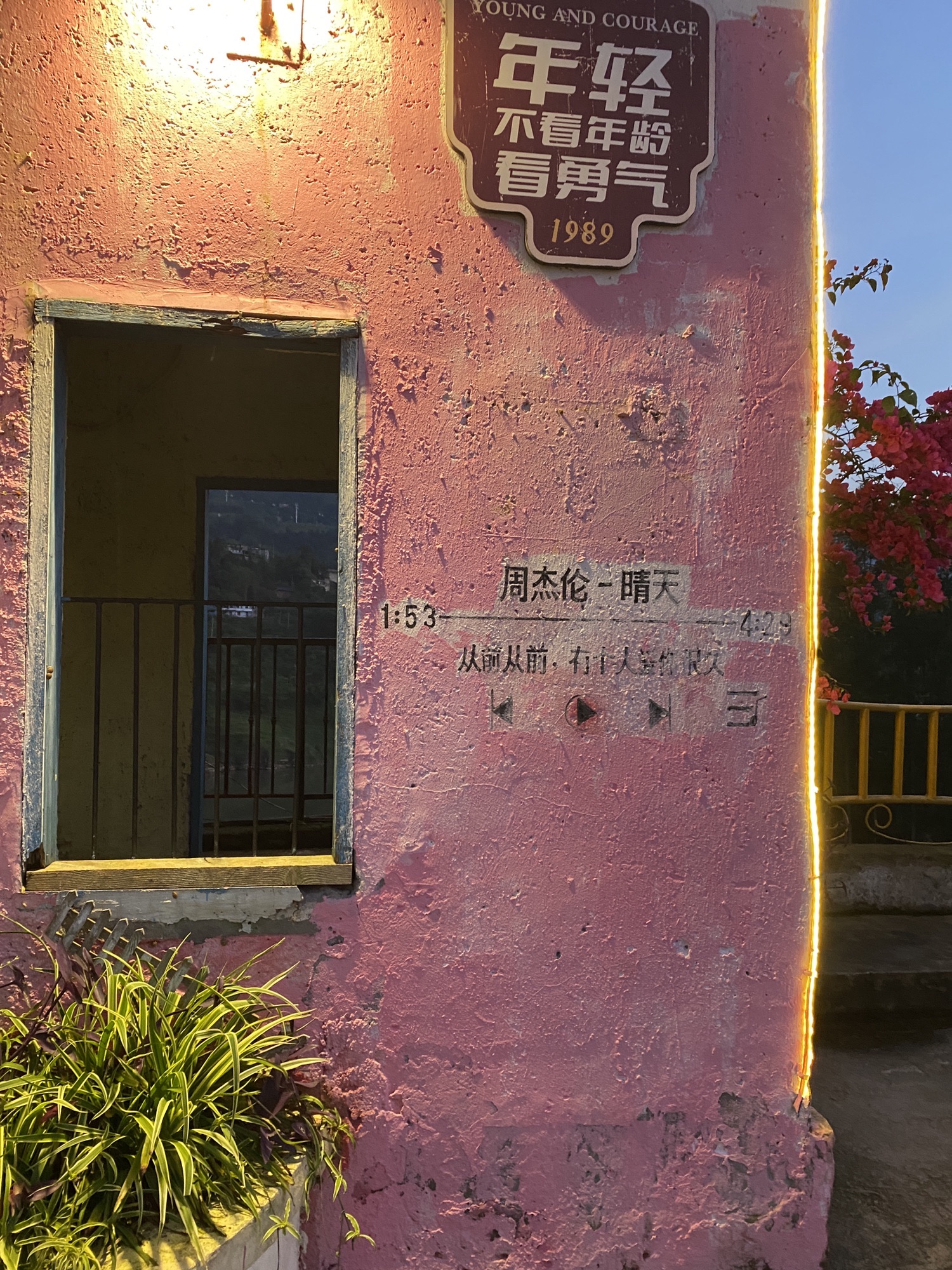美心红酒小镇旅行图片 1