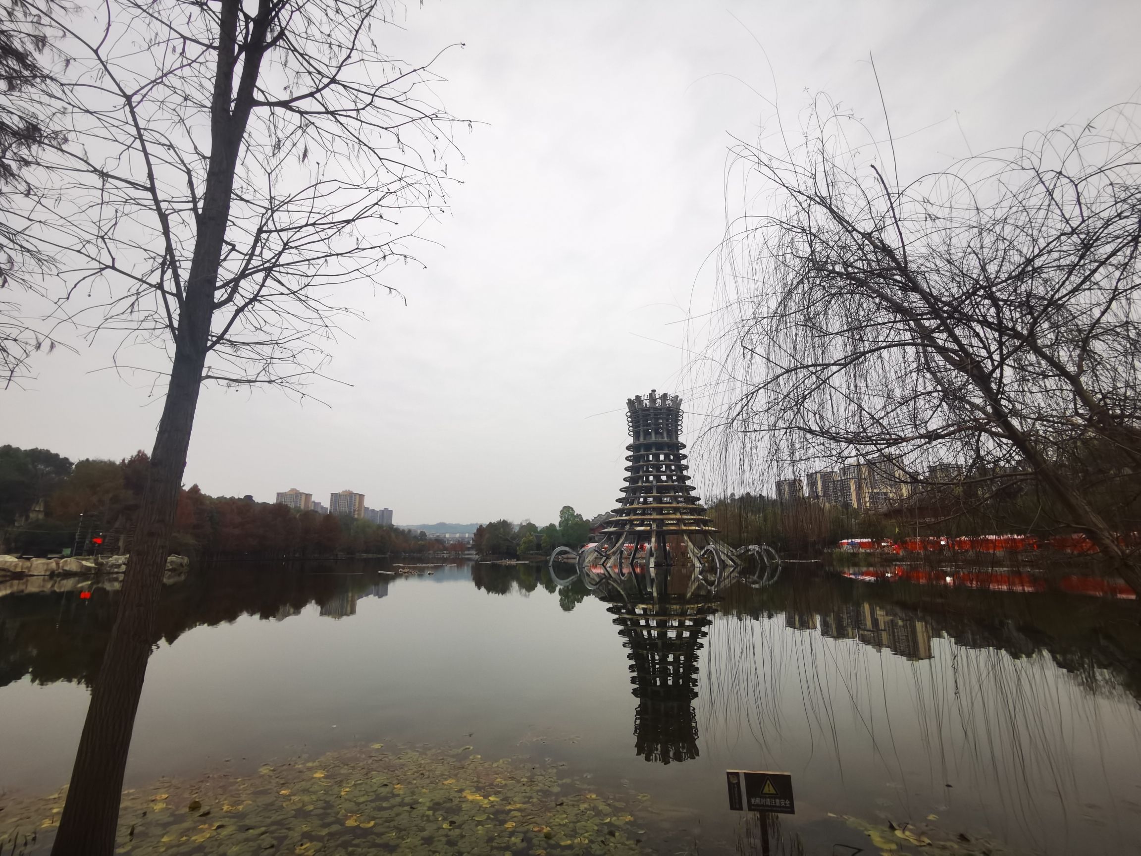 秀湖公园旅行图片 1