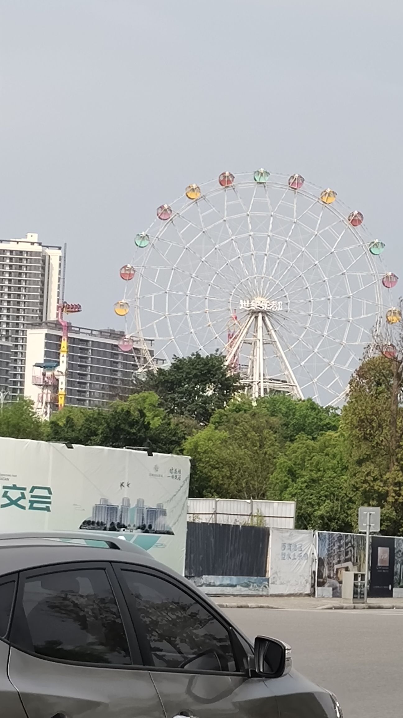 花滩滨江公园旅行图片 1