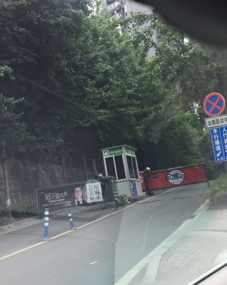 尚格博园
