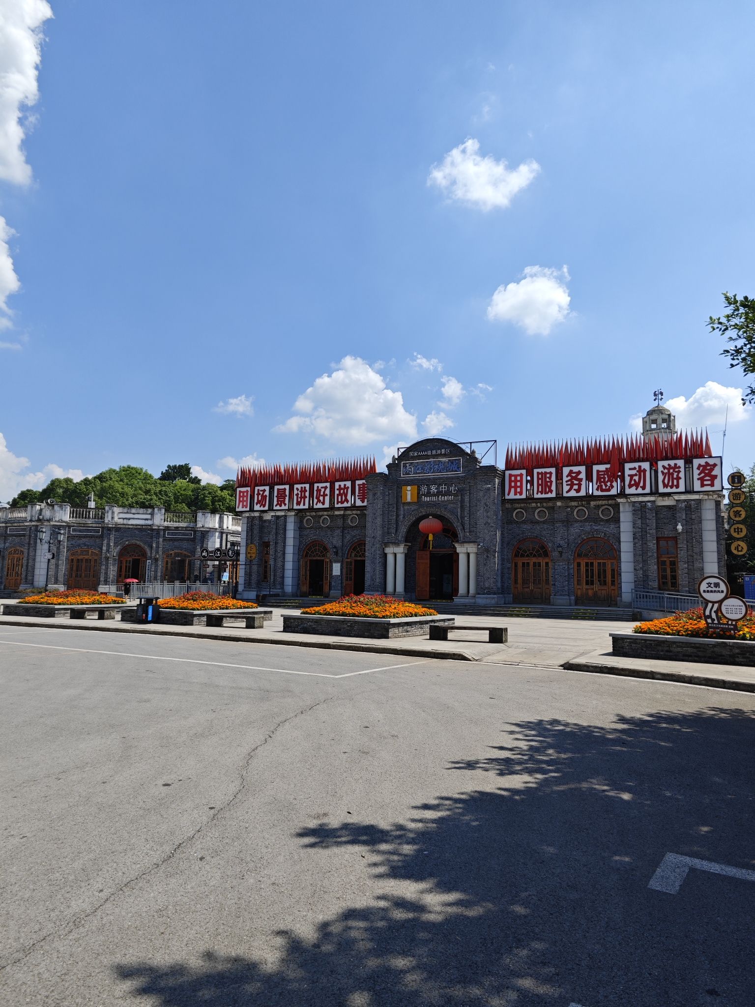 两江国际影视城旅行图片 3
