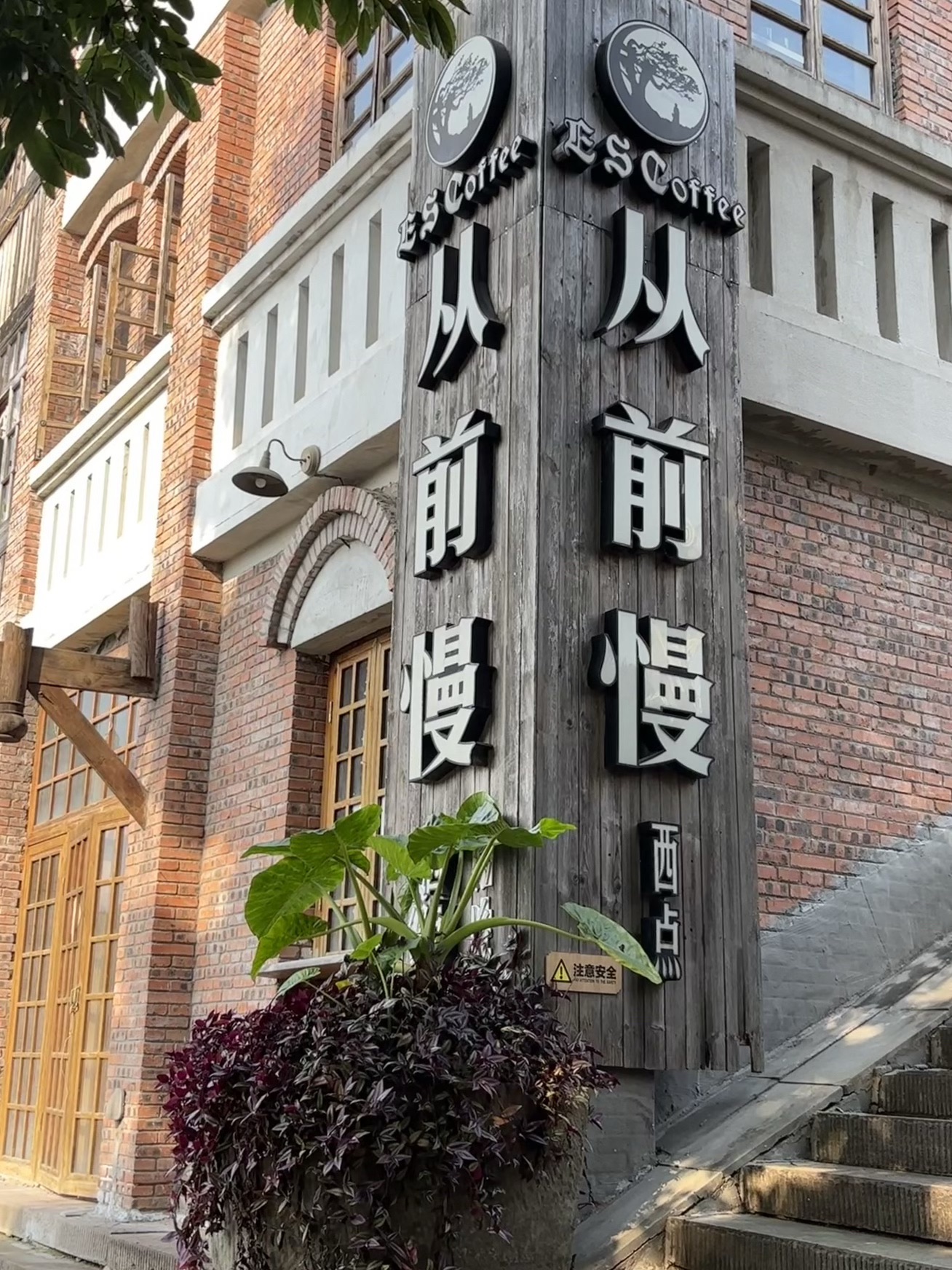 两江国际影视城旅行图片 1