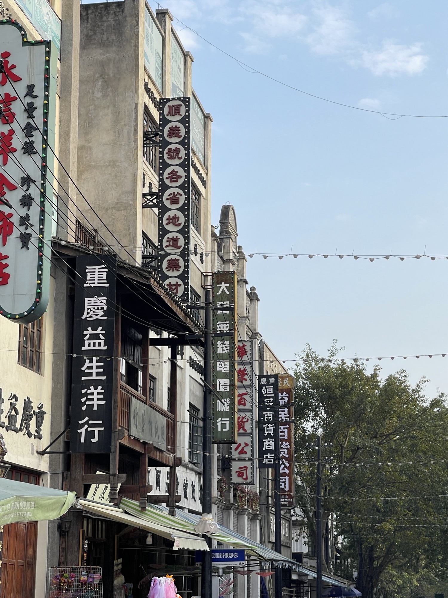 两江国际影视城旅行图片 1