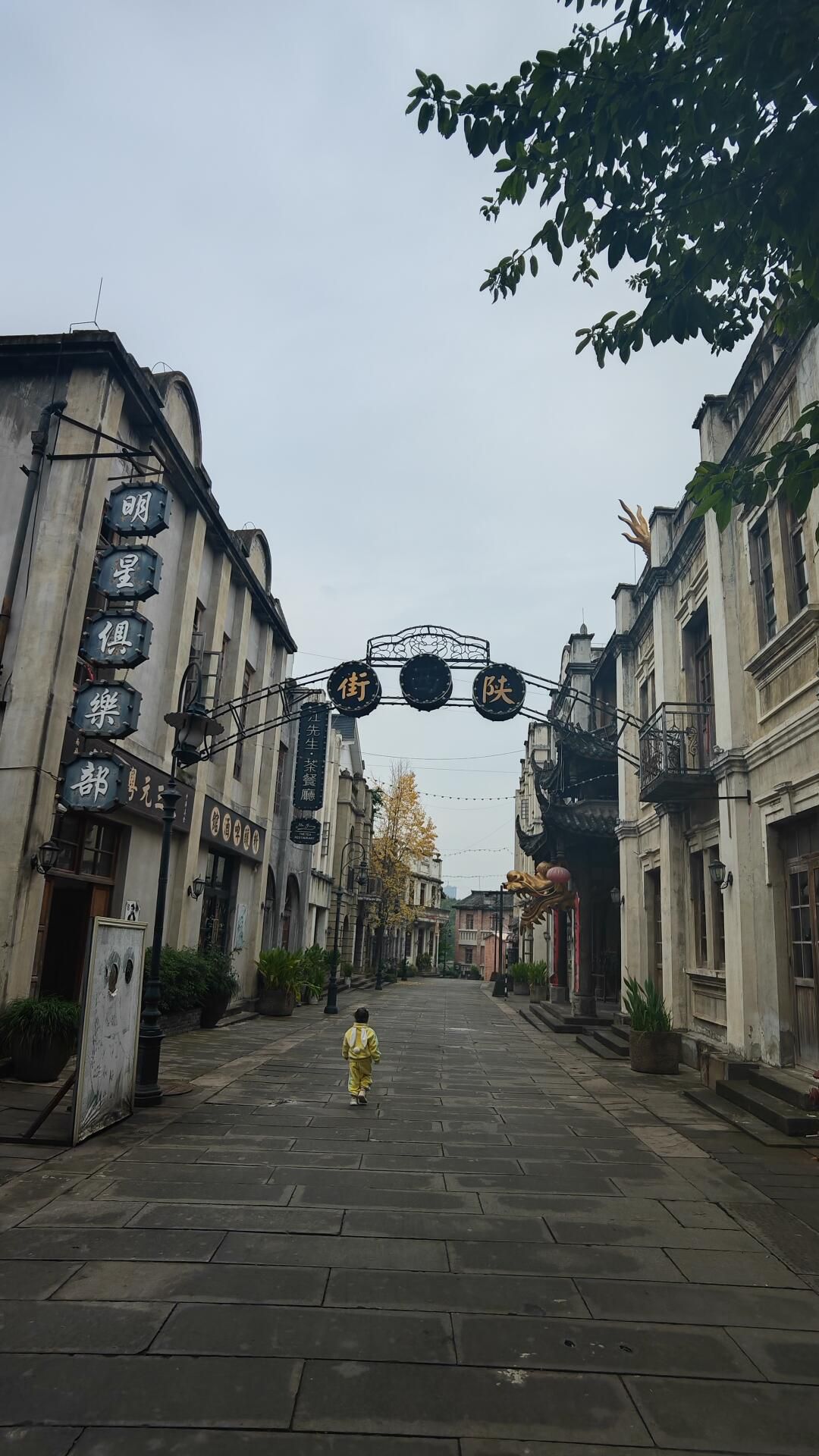 两江国际影视城旅行图片 3