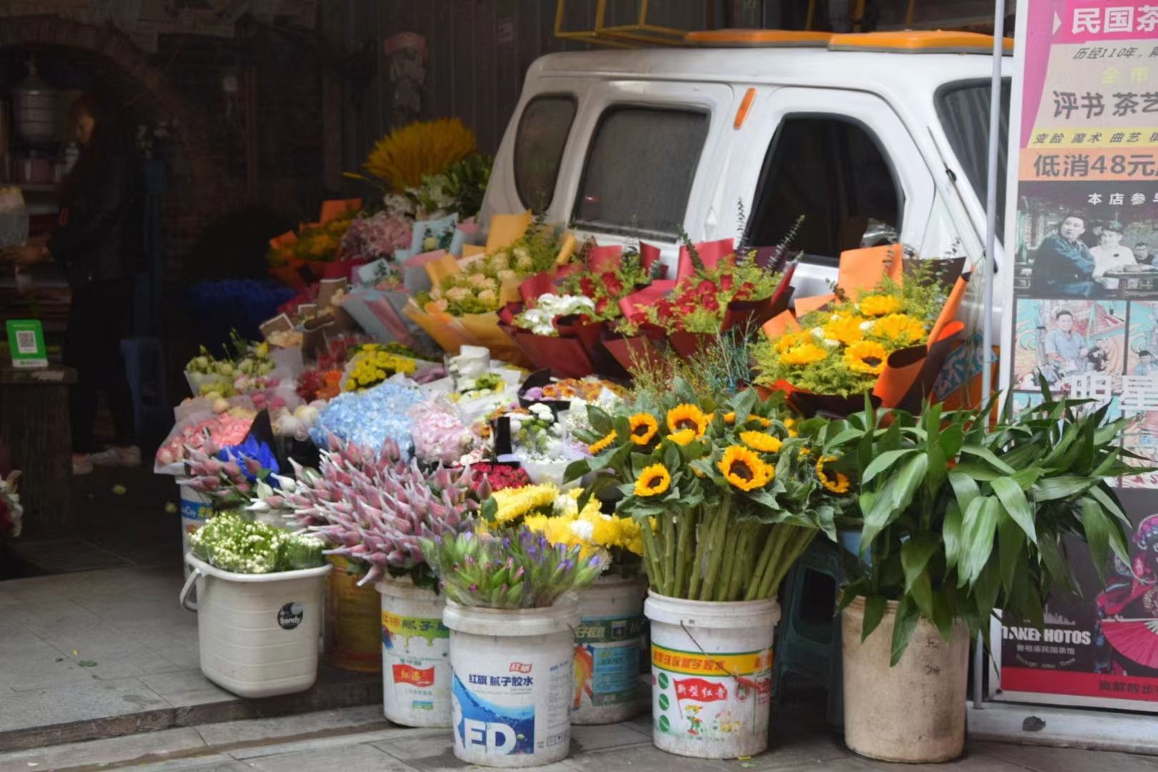 鲁祖庙花市(解放碑步行街店)
