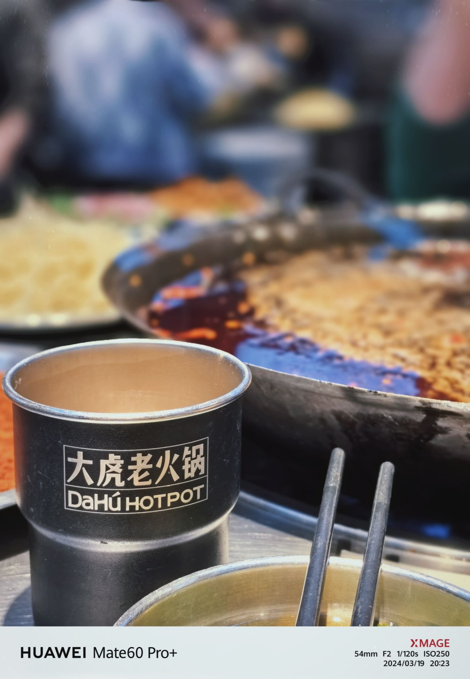 大虎老火锅(洋河店)
