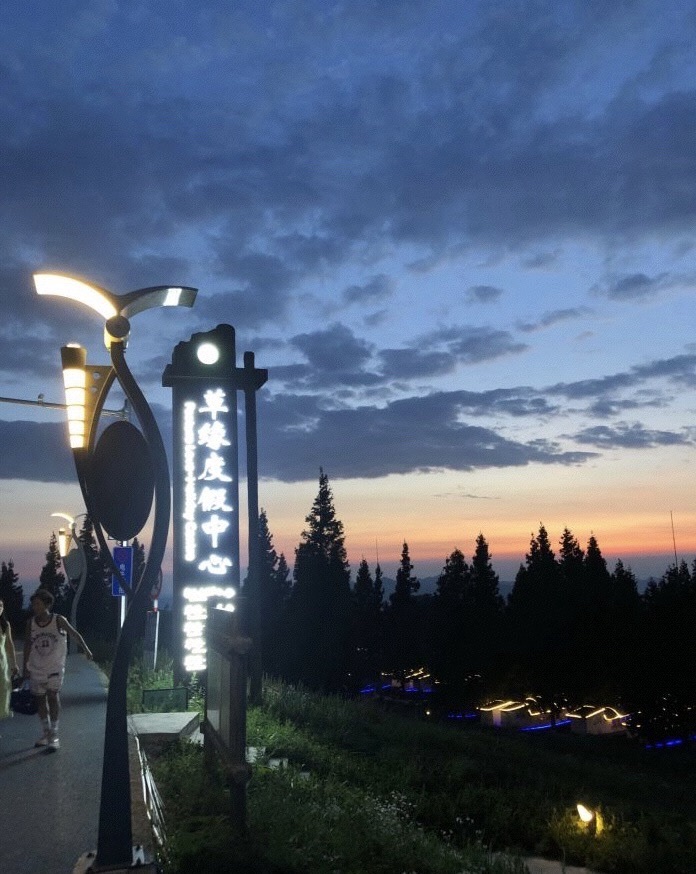 歧山草场旅行图片 1