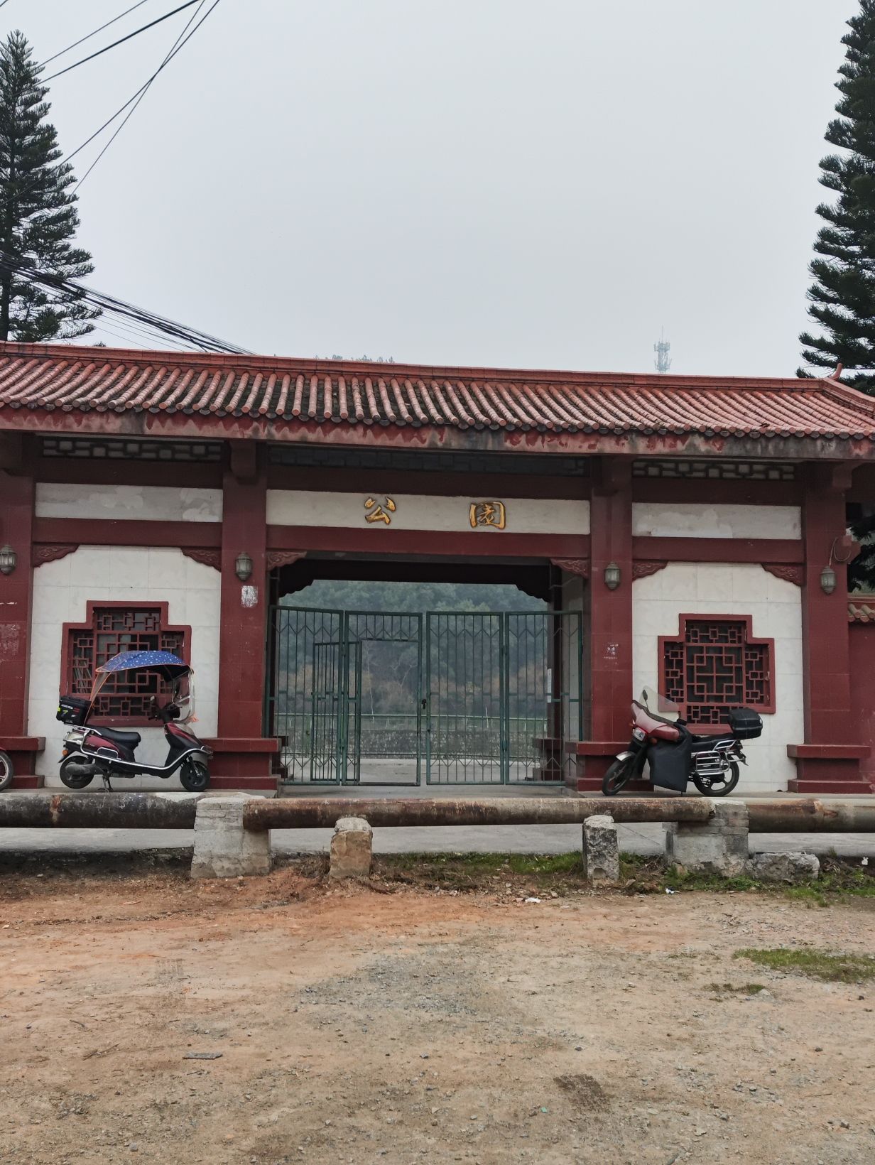 八一六公园旅行图片 1