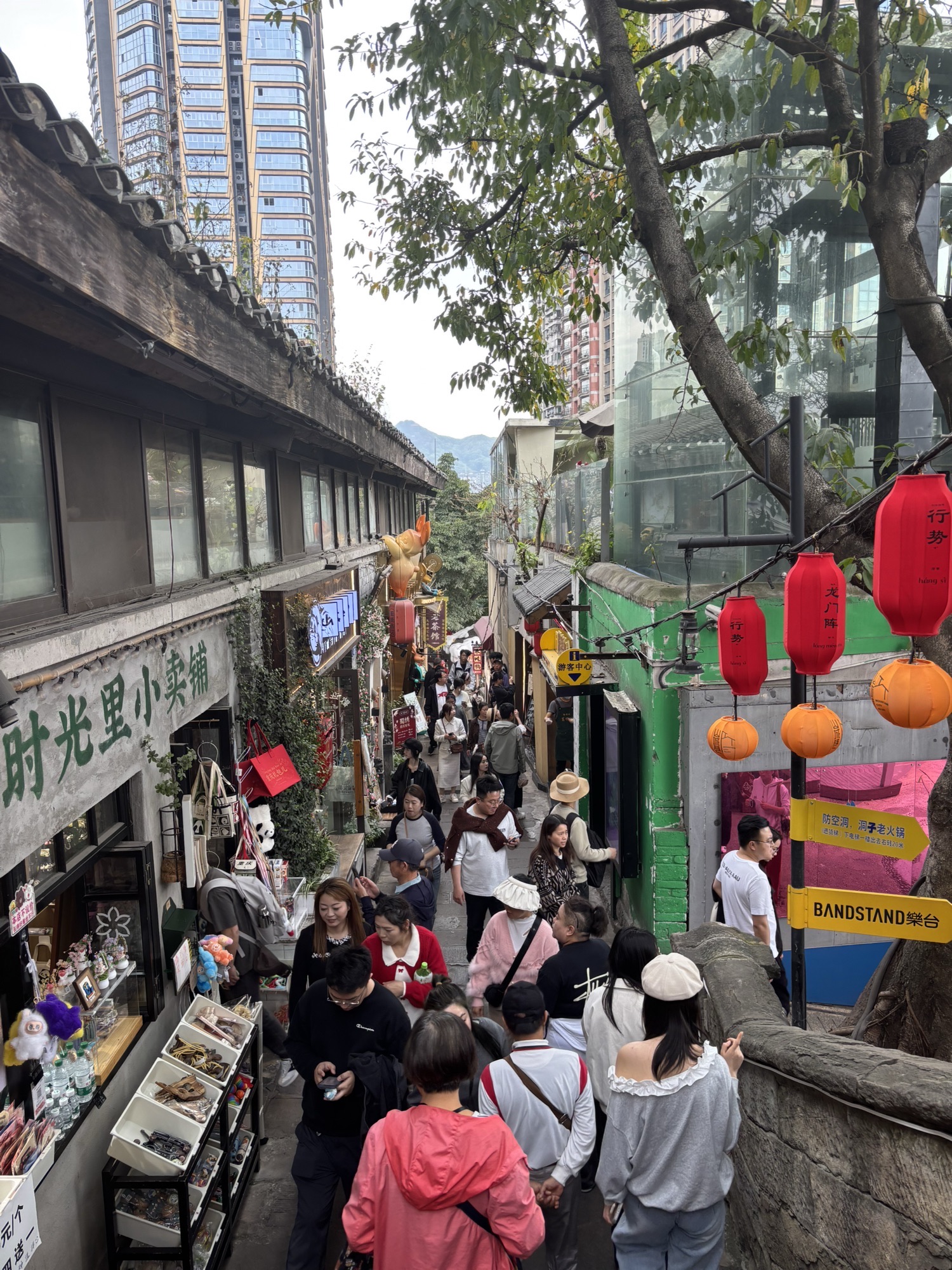 山城步道旅行图片 1