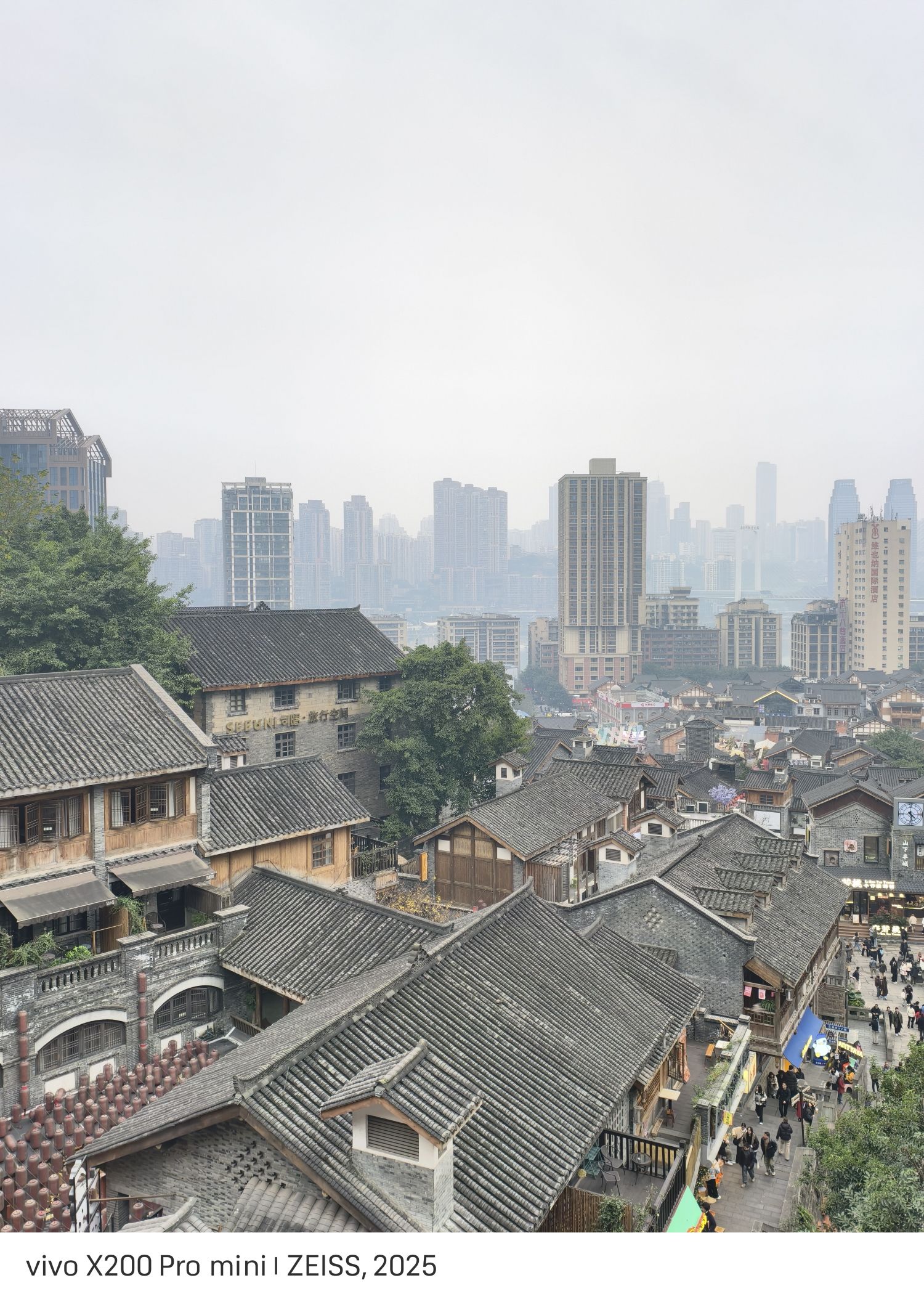 山城步道旅行图片 1