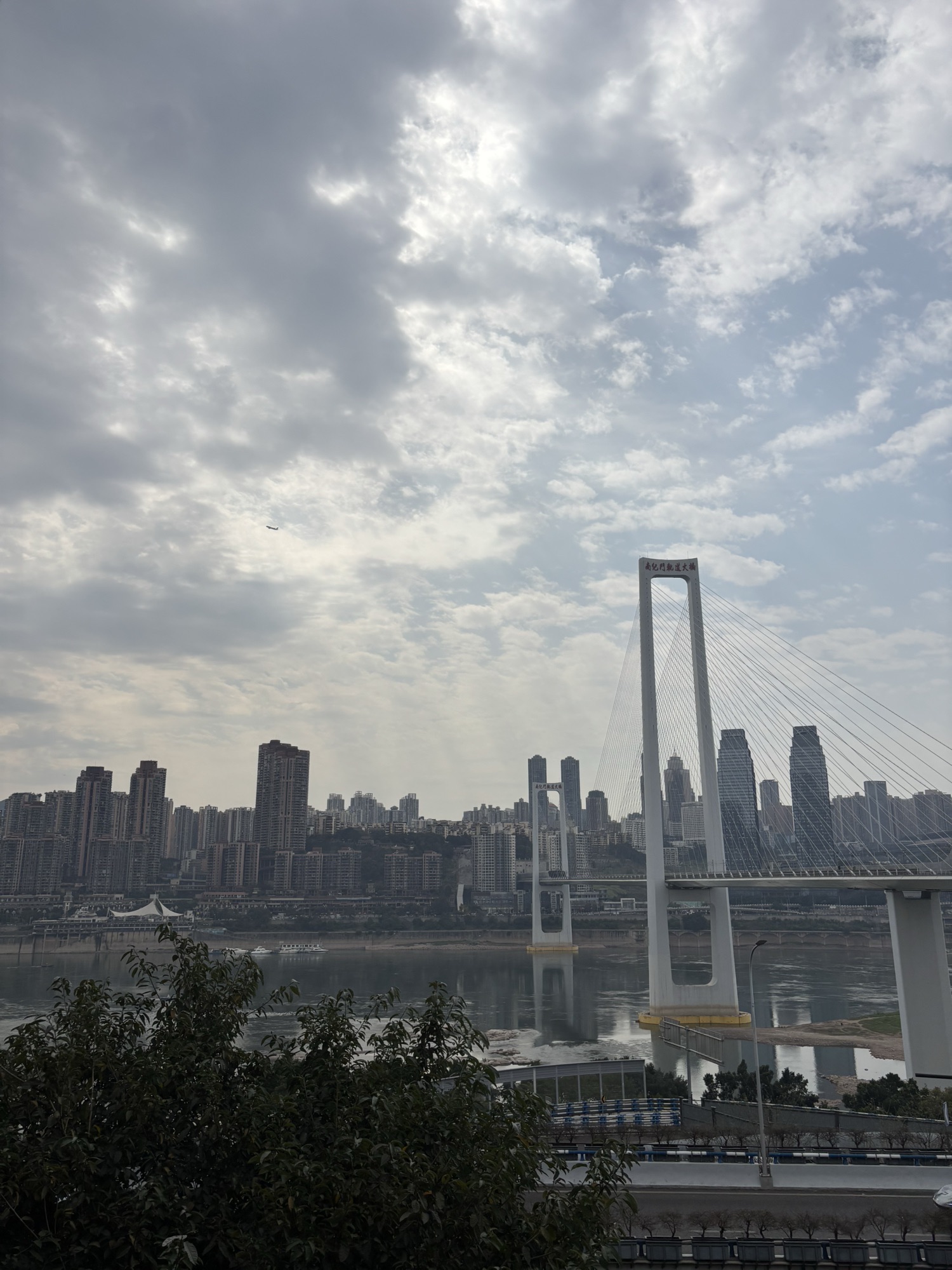 山城步道旅行图片 3