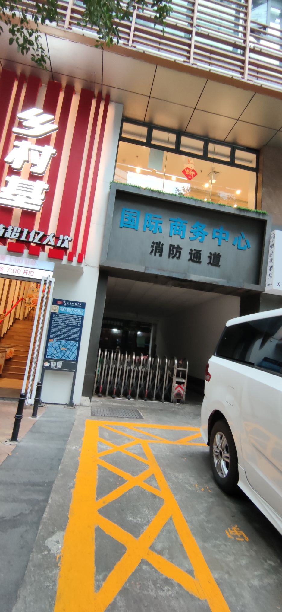 国民参政会旧址旅行图片 1