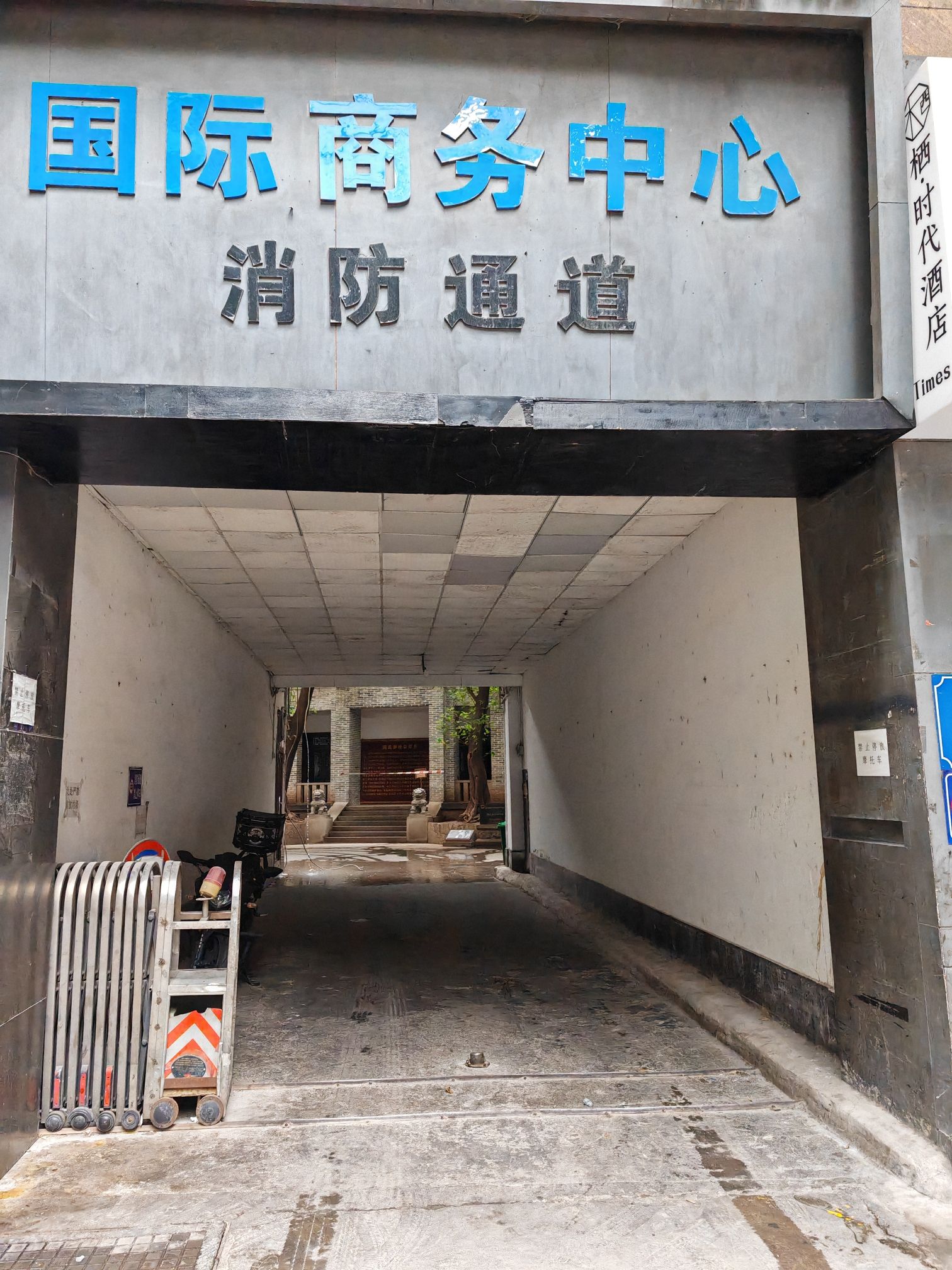 国民参政会旧址旅行图片 1