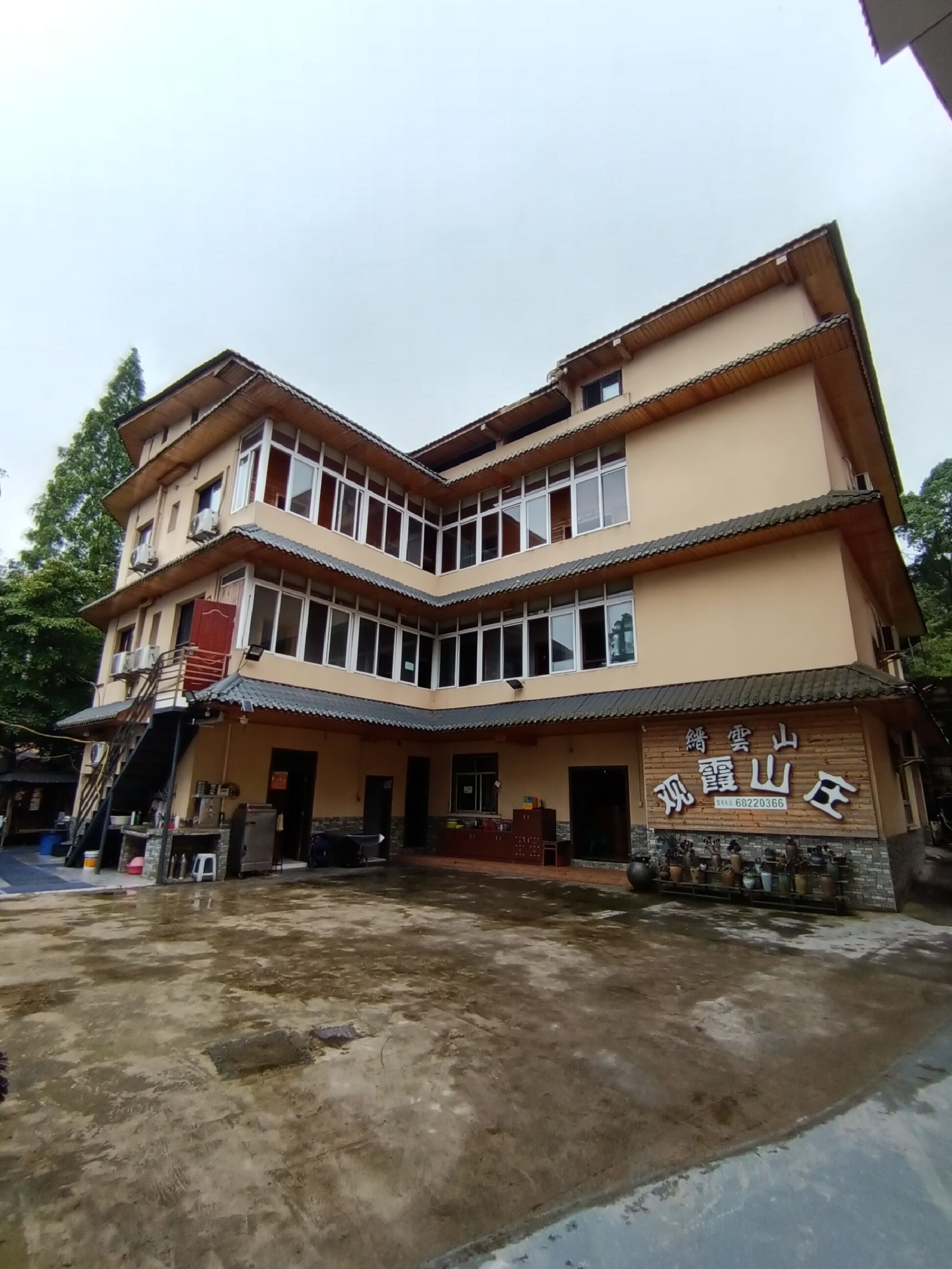 重庆观霞山庄