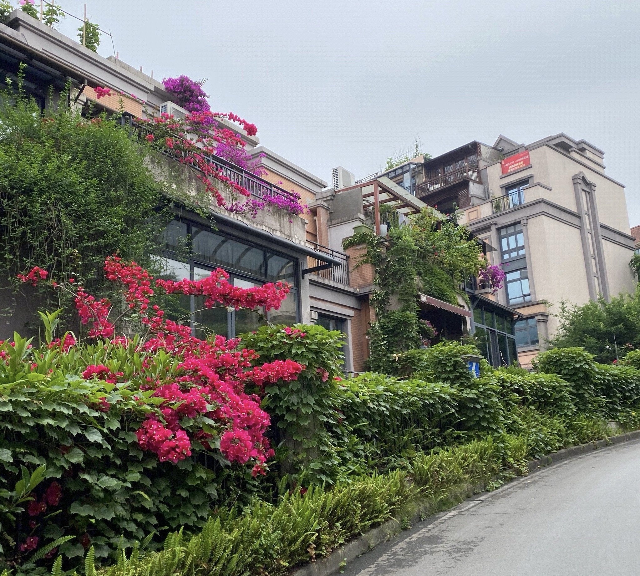 逸翠庄园