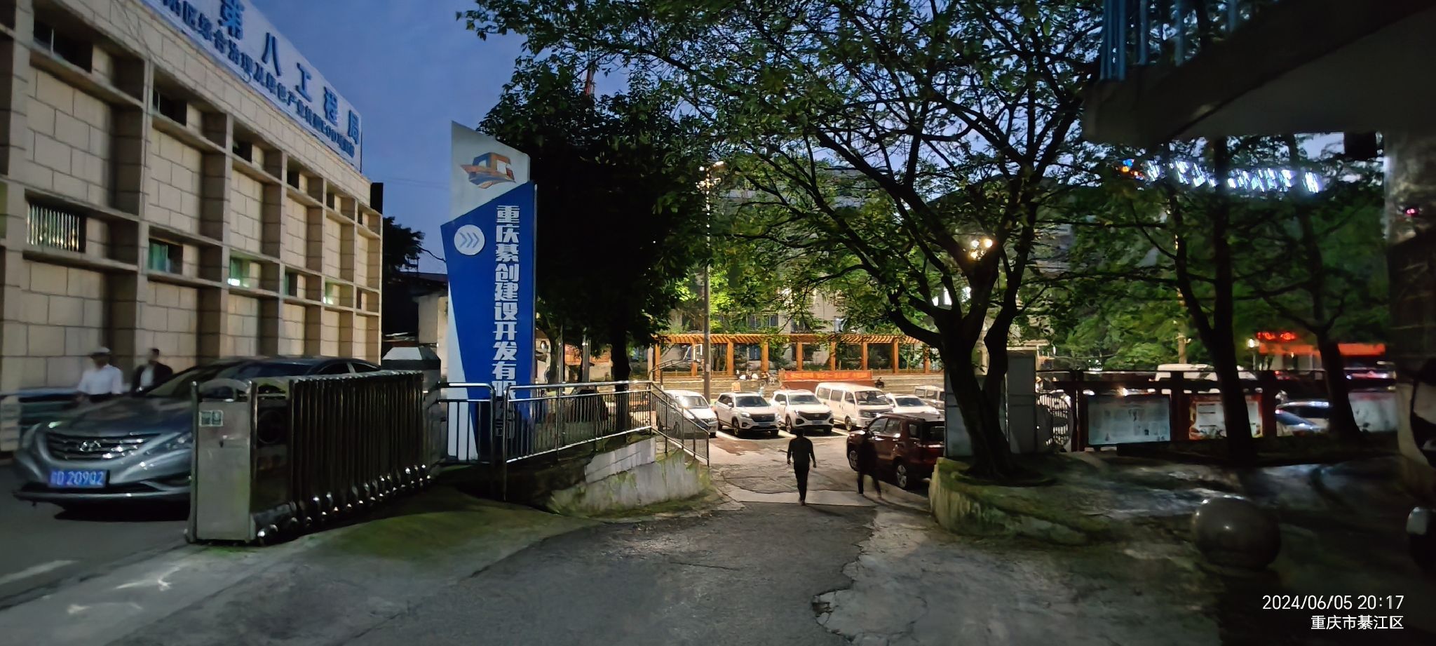 一矿文化广场旅行图片 1