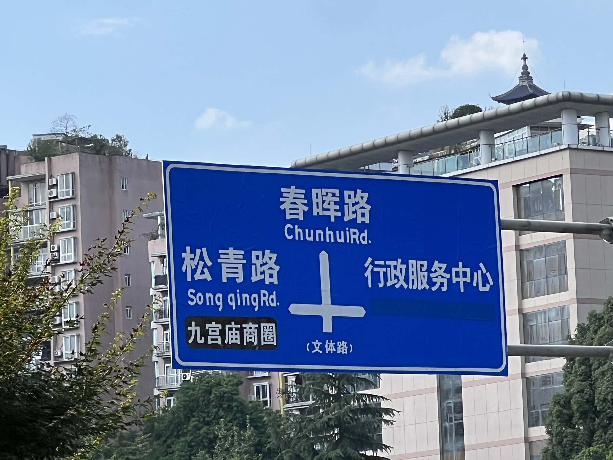 大渡口区府广场旅行图片 2
