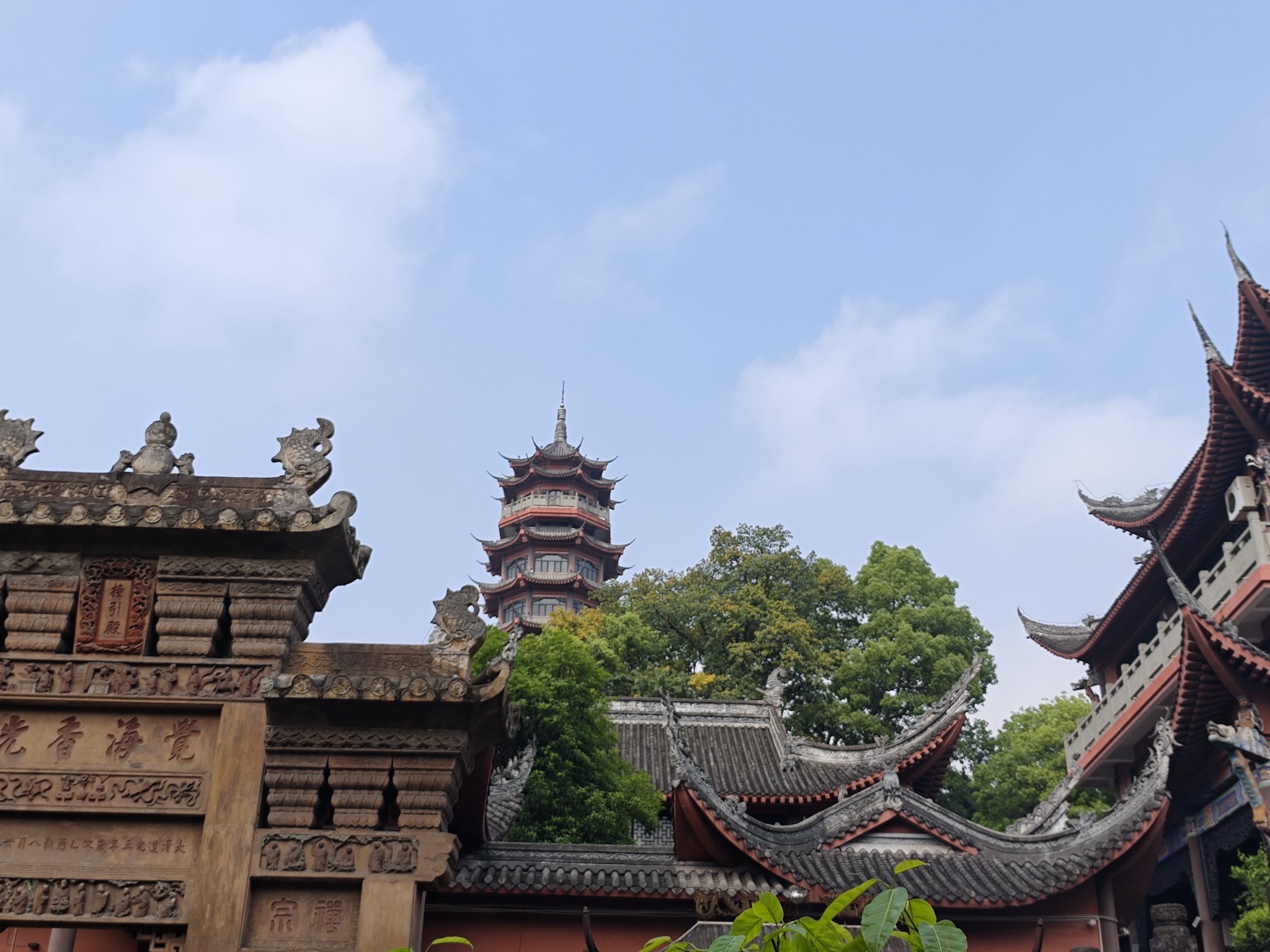 华岩旅游风景区旅行图片 3