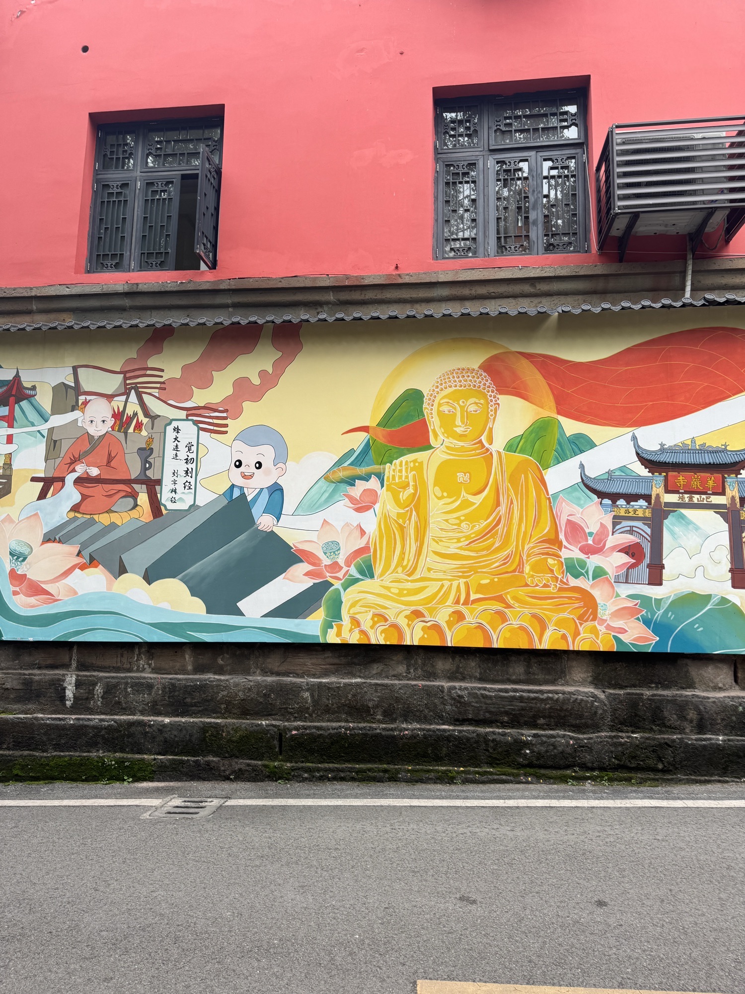 华岩旅游风景区旅行图片 3