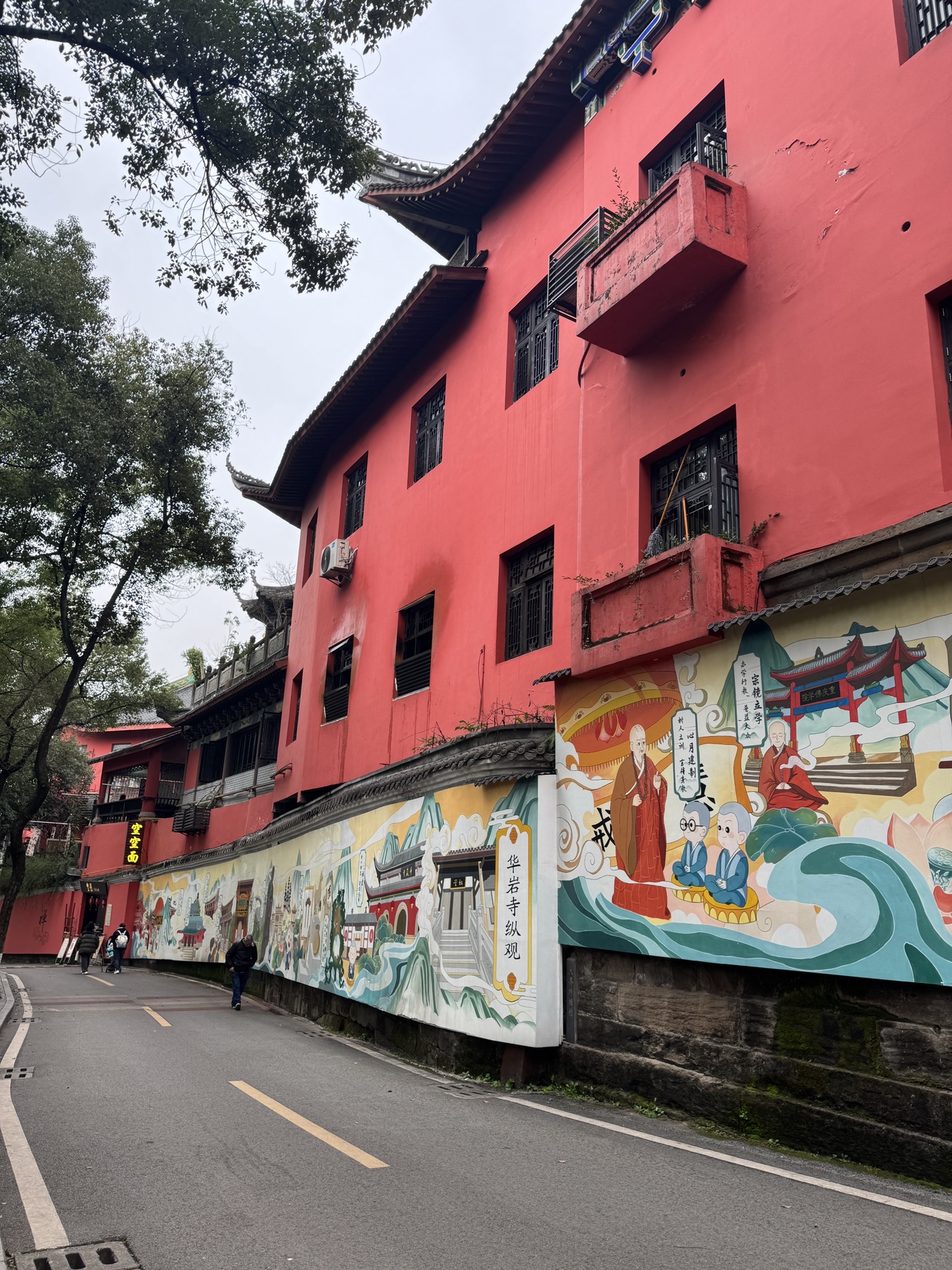 华岩旅游风景区旅行图片 2