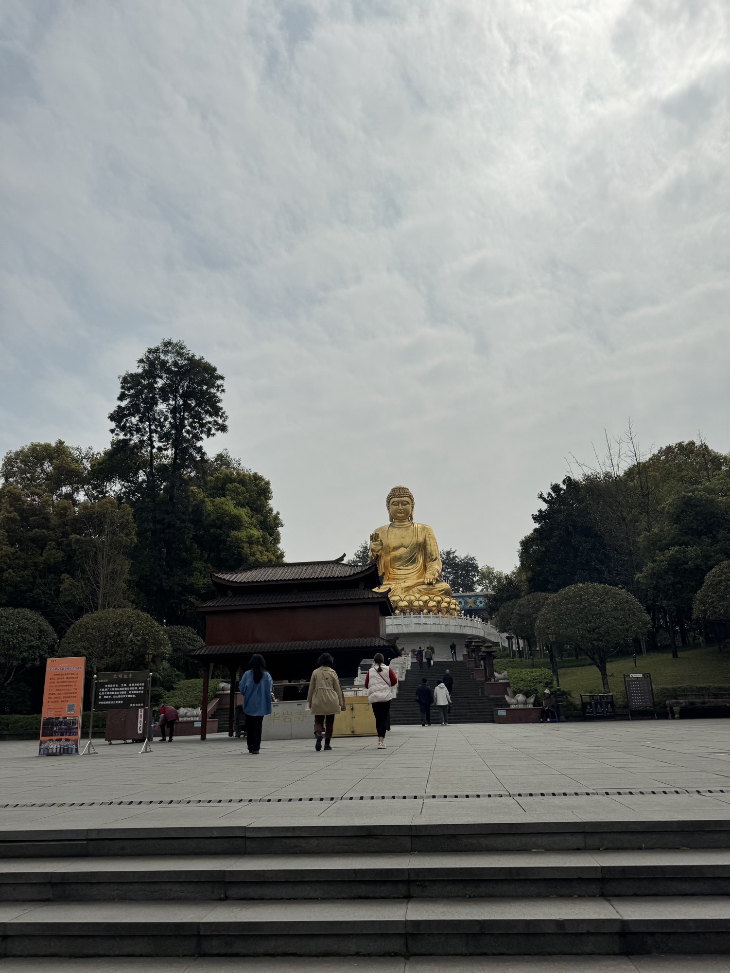 华岩旅游风景区旅行图片 1