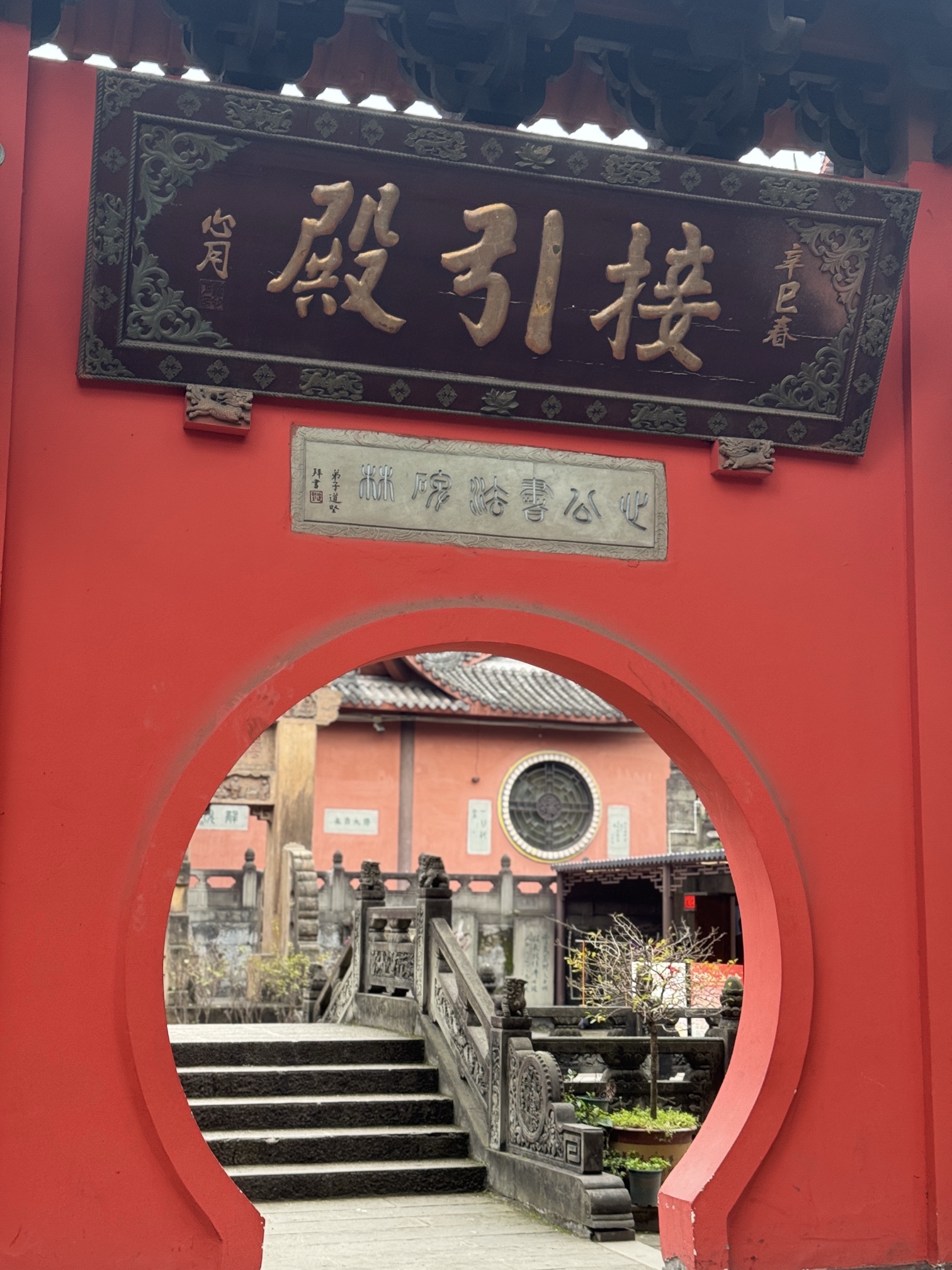 华岩旅游风景区旅行图片 1