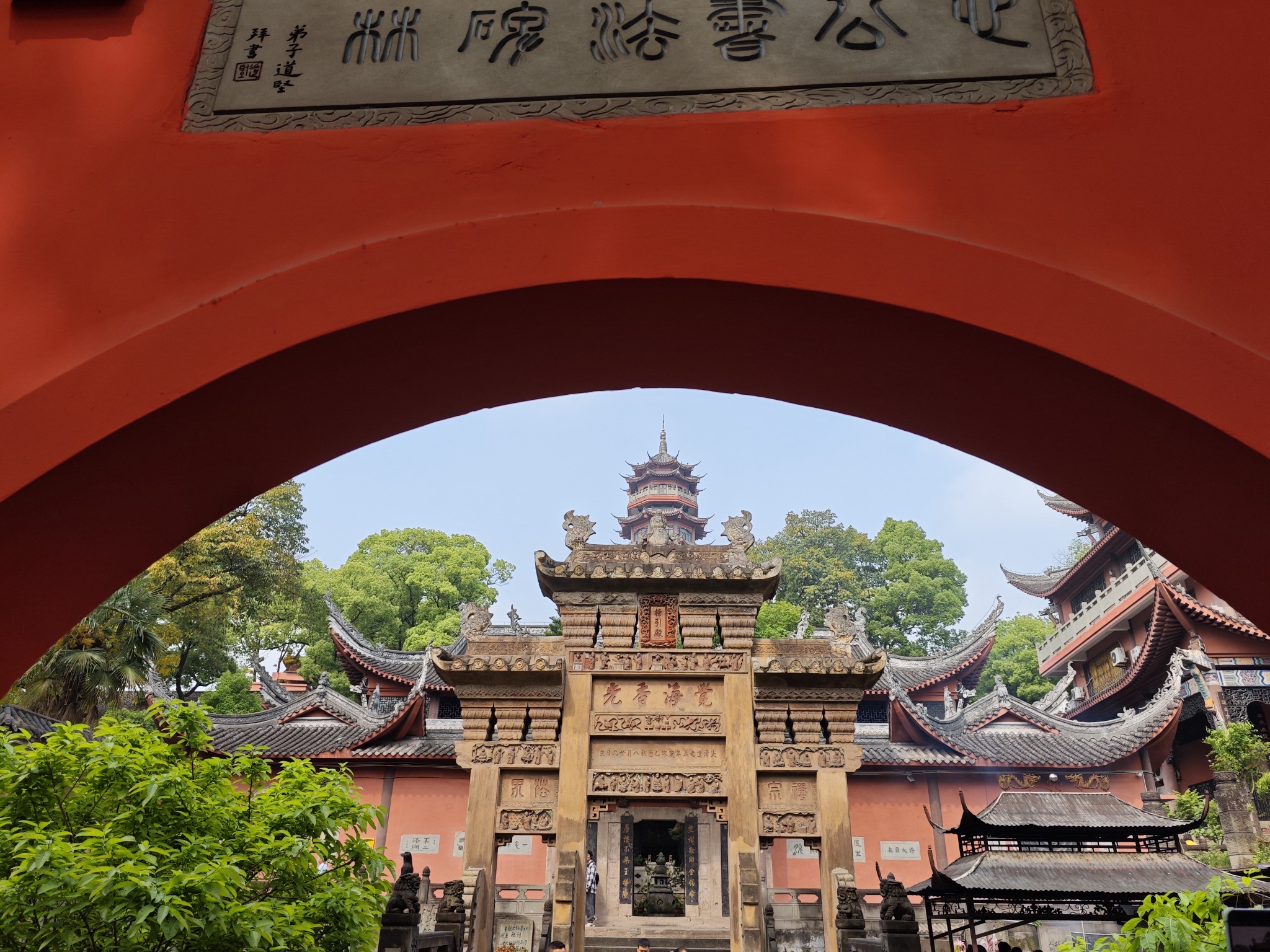 华岩旅游风景区旅行图片 2