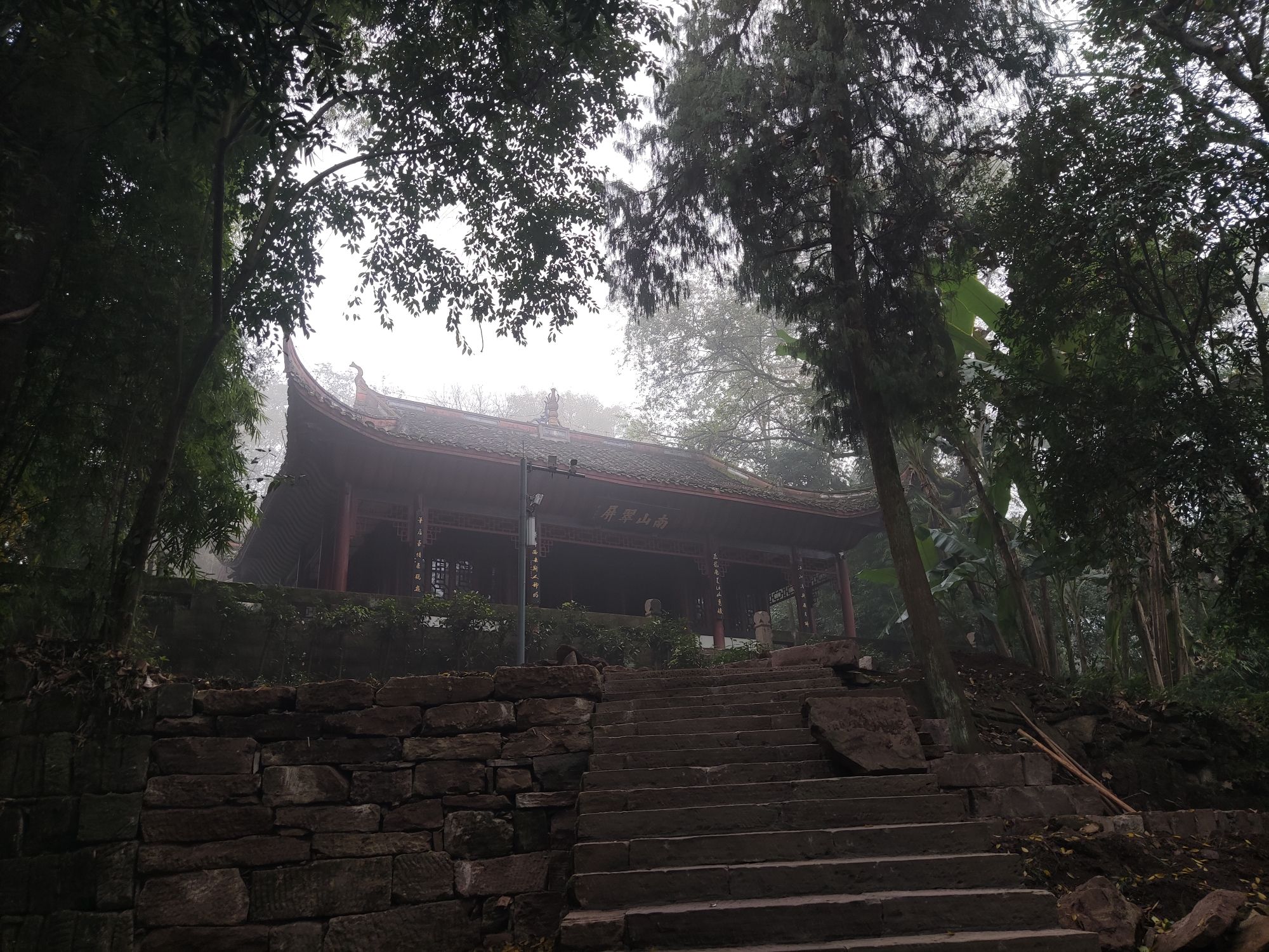 南山石刻旅行图片 1