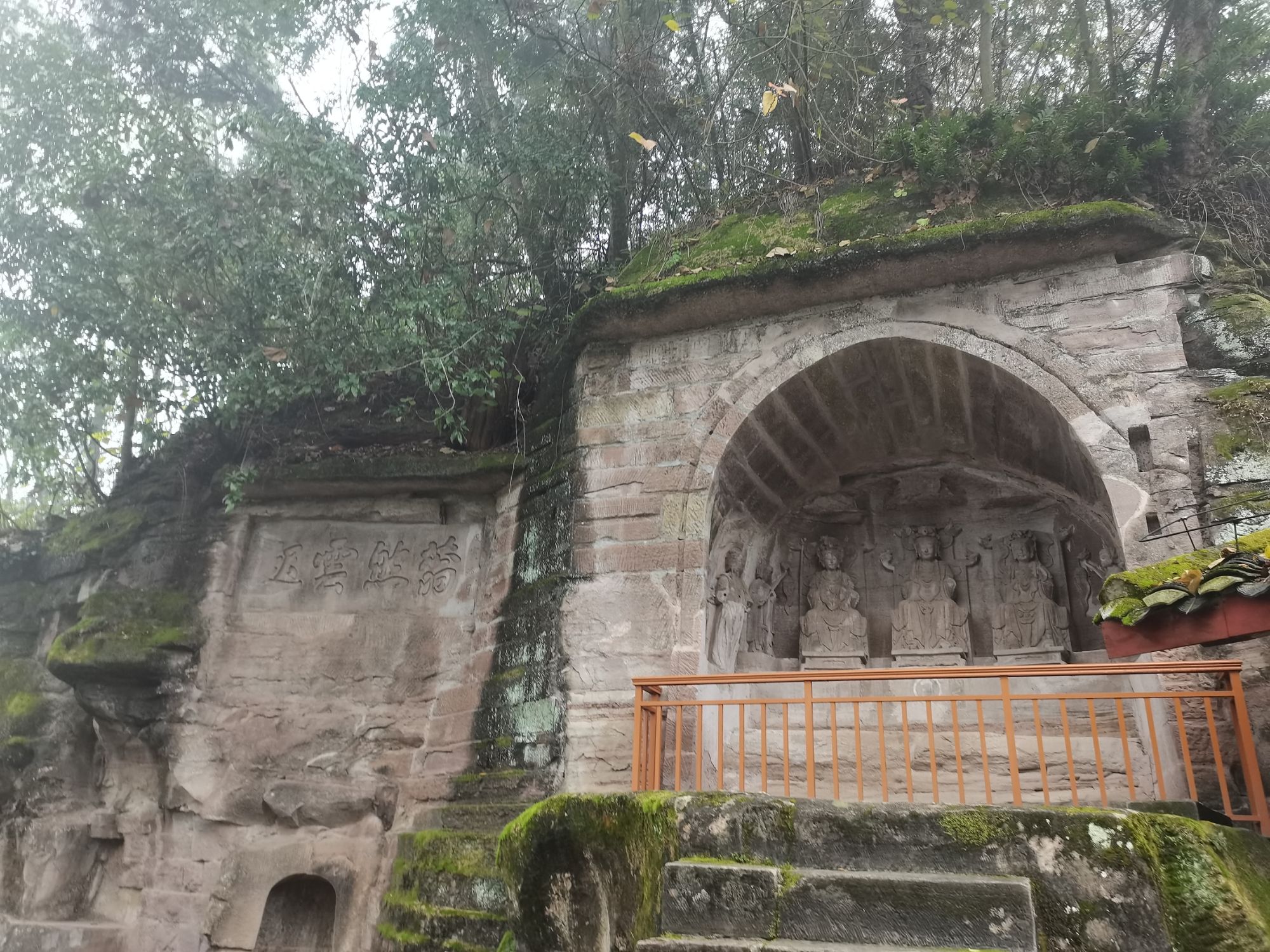 南山石刻旅行图片 2