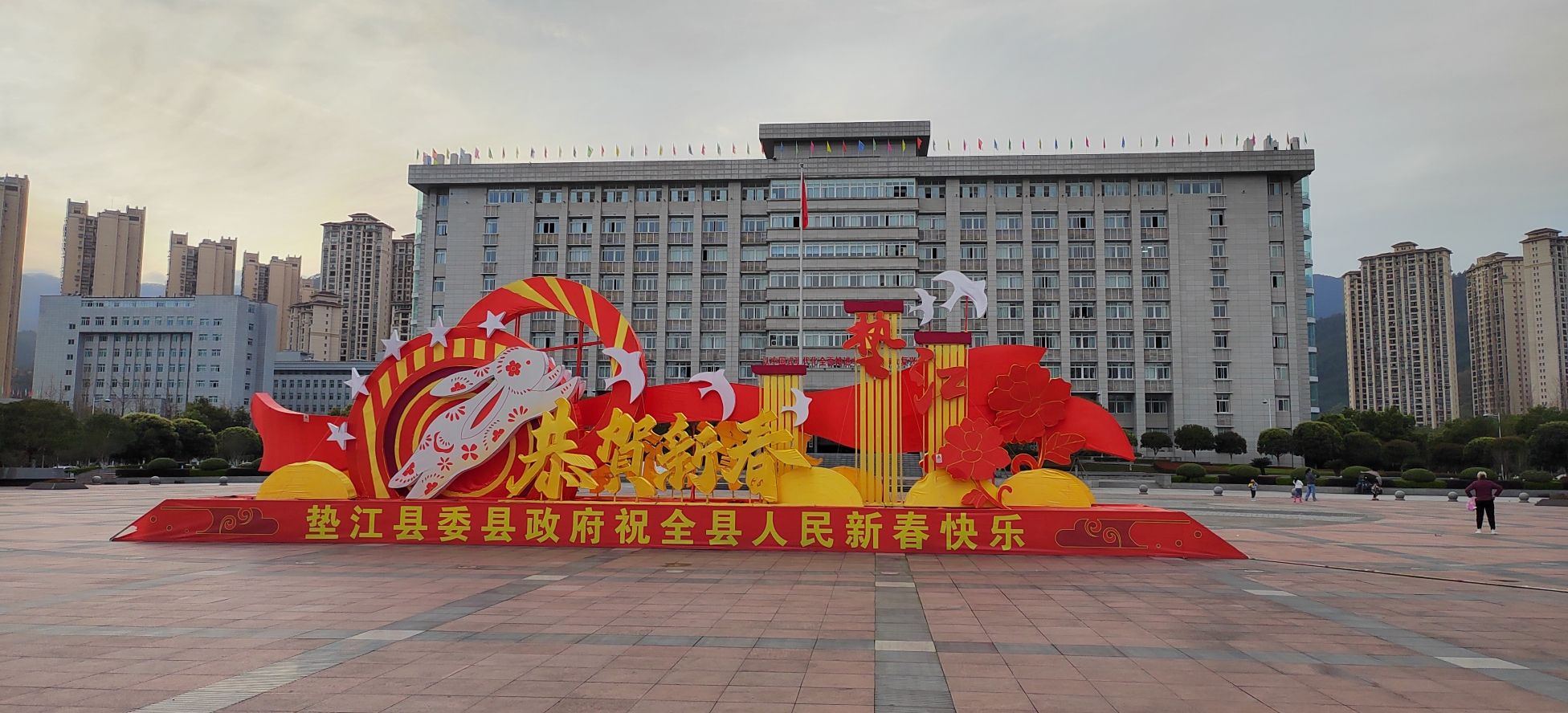 南阳公园