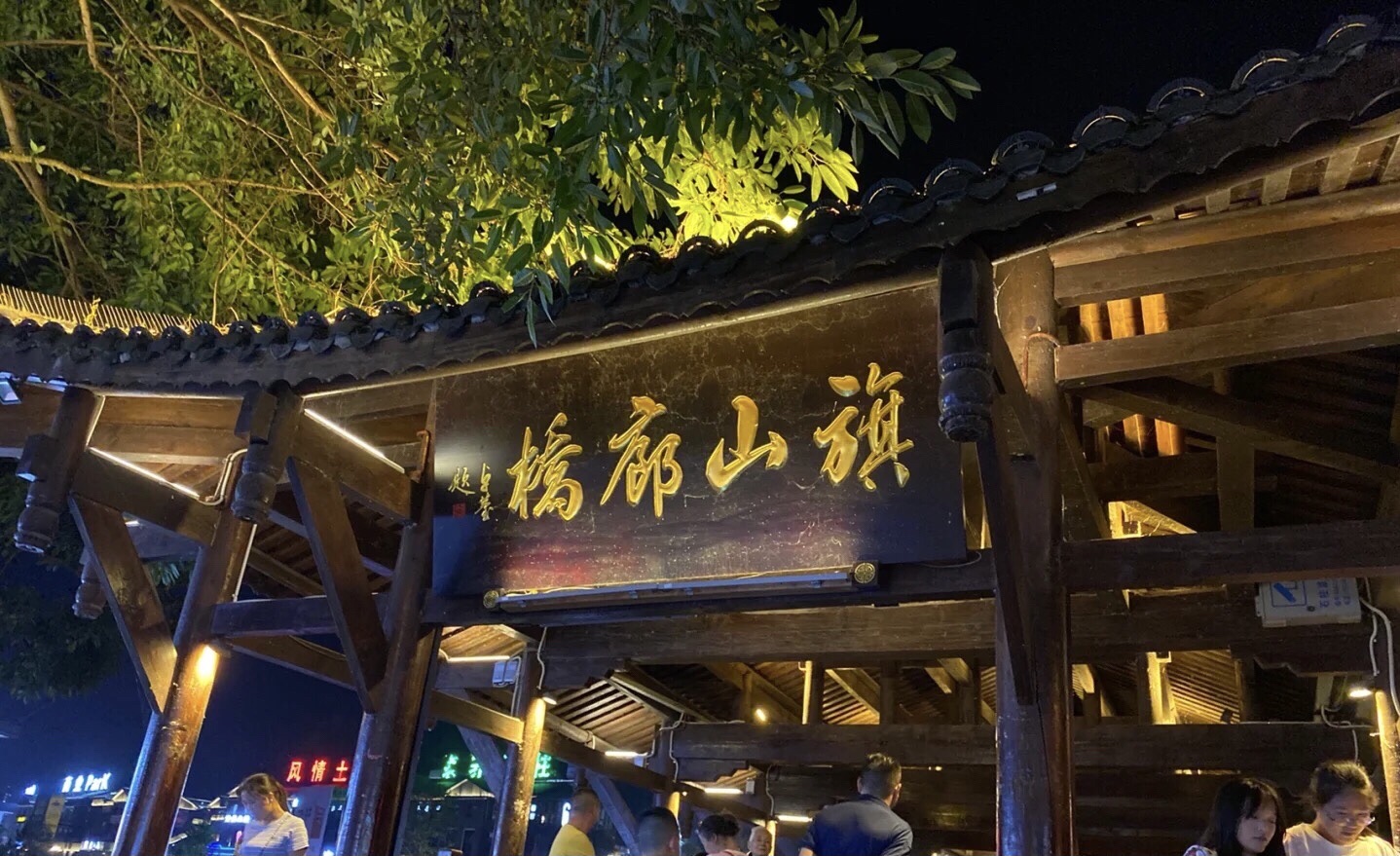 良玉广场旅行图片 3