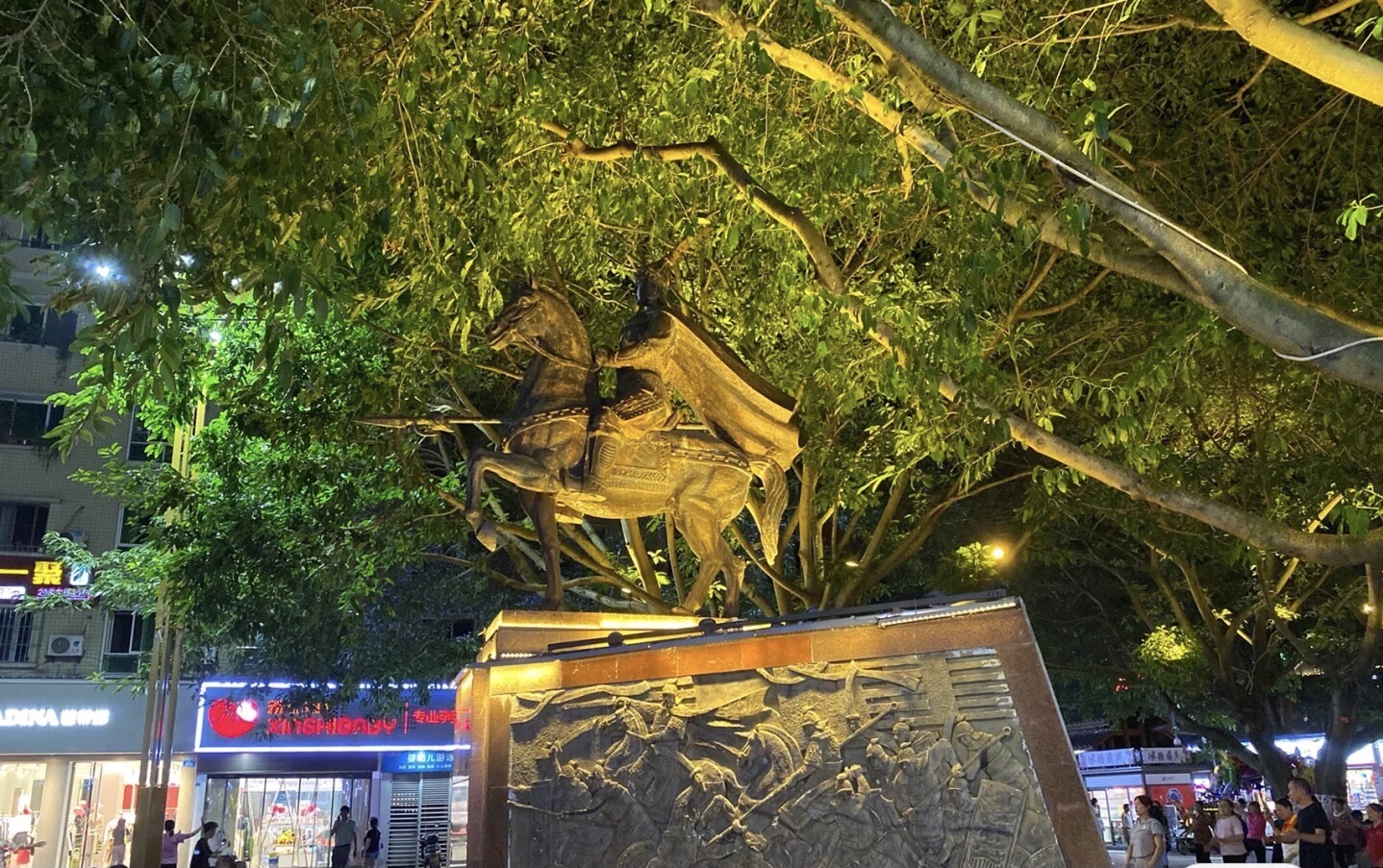 良玉广场旅行图片 2