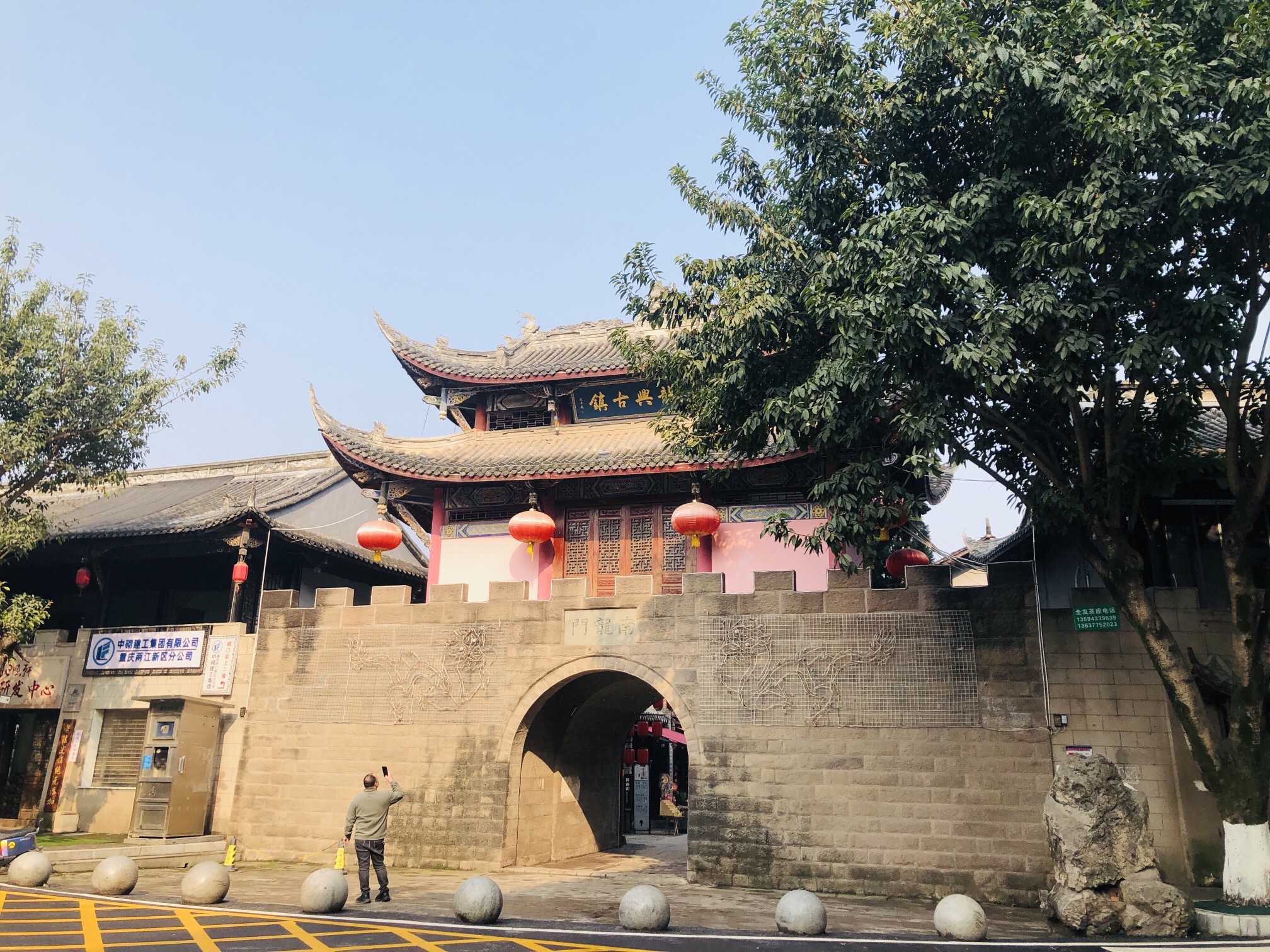 龙兴古镇旅行图片